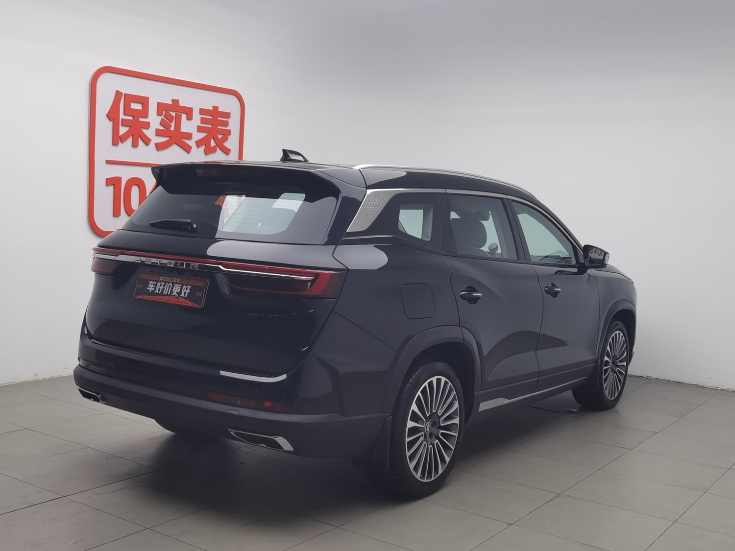 Used Jetour Shanhai L9 2024 1.5 AT