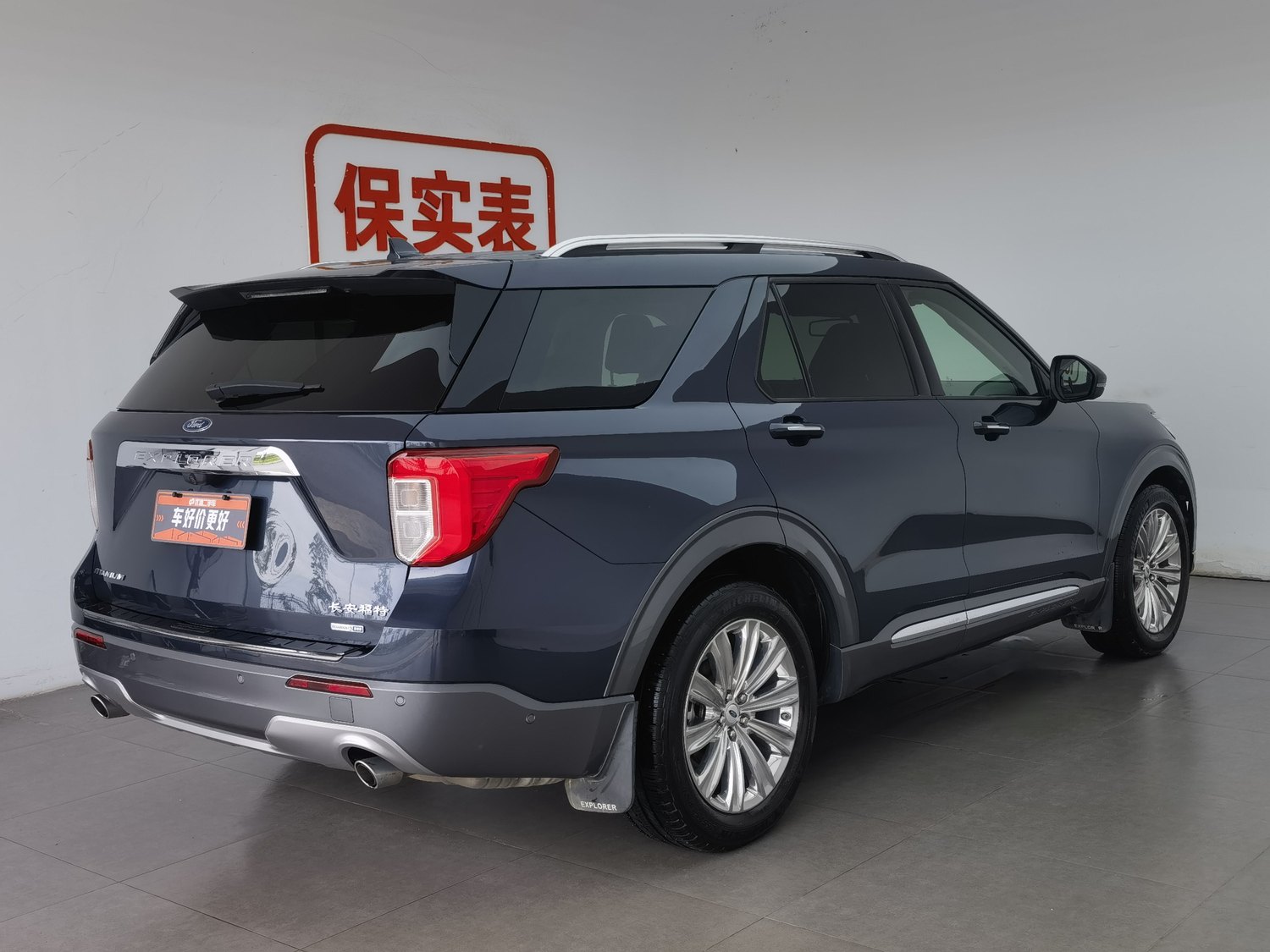 Used Ford Explorer 2020 2.3 AT