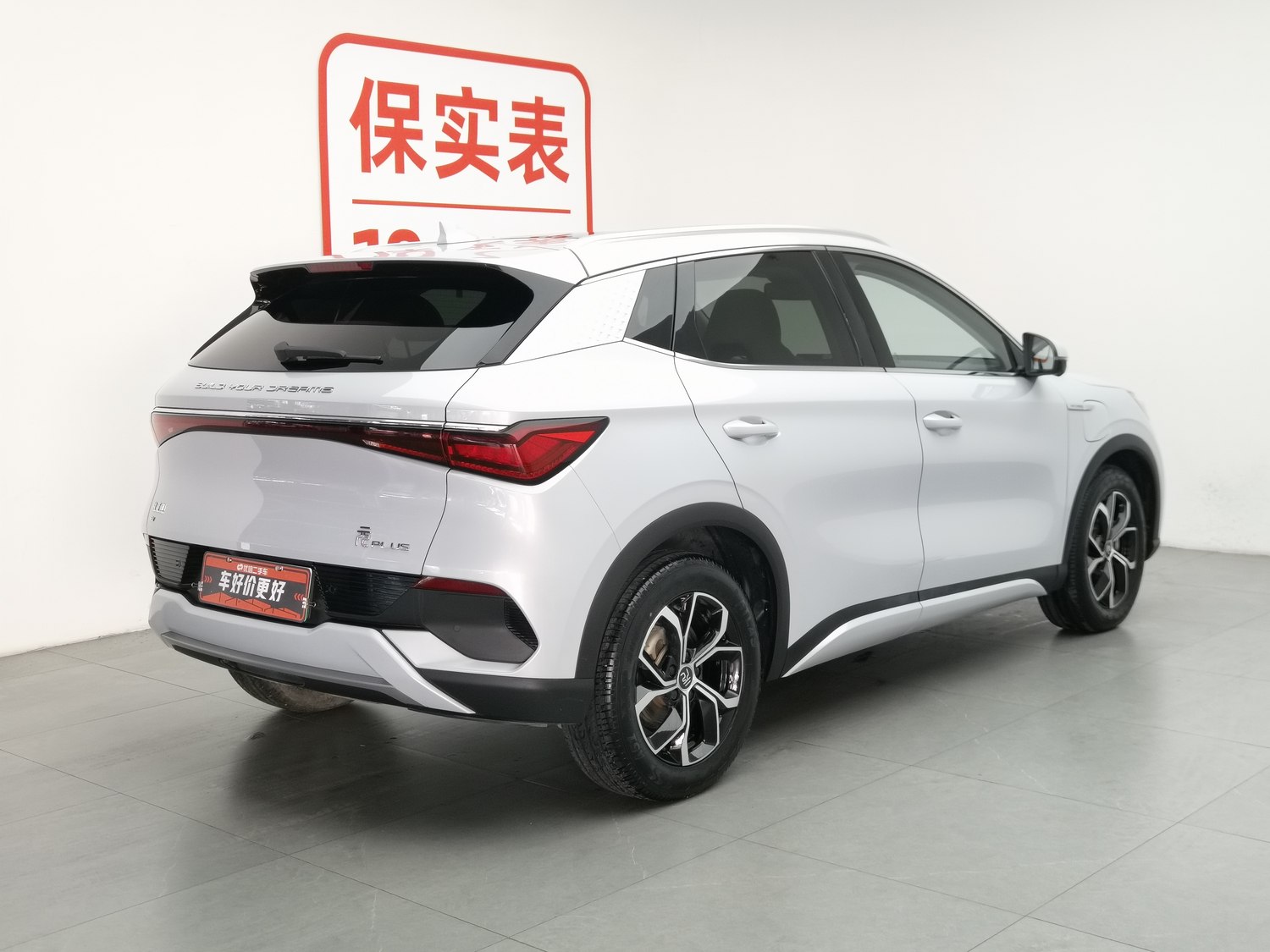 Used BYD Yuan PLUS 2024