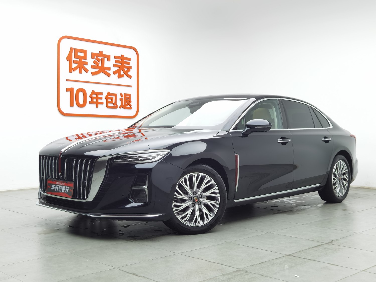 Used Hongqi H5 2023 2.0 AT