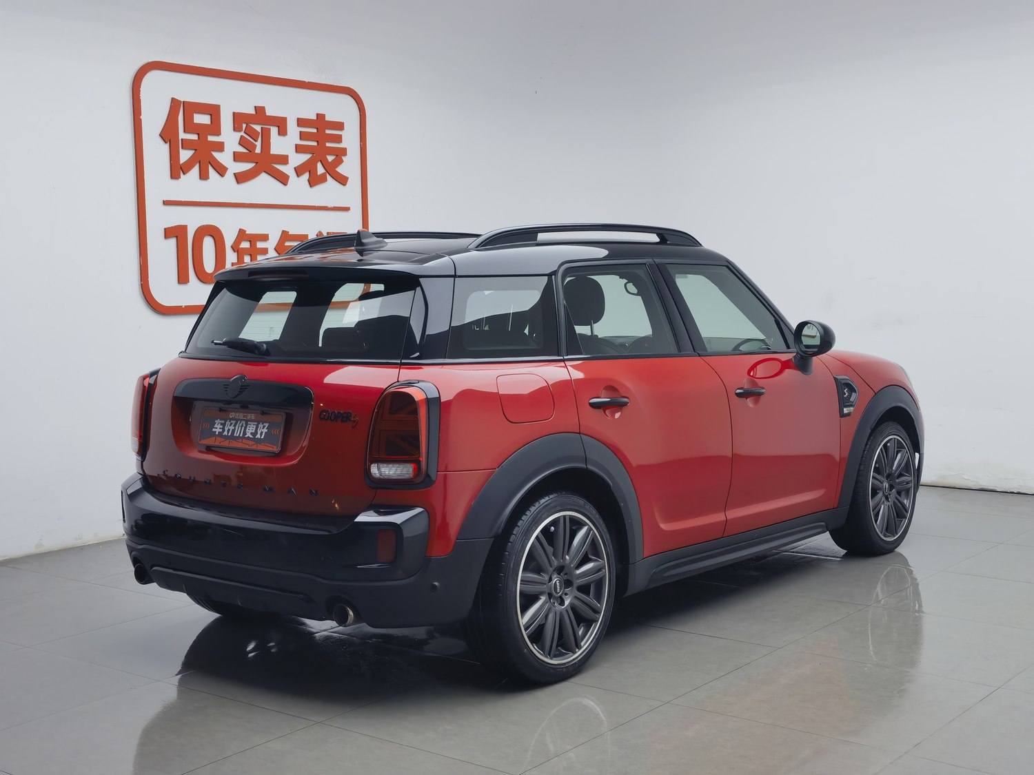 Used MINI Countryman 2017 2.0 AT