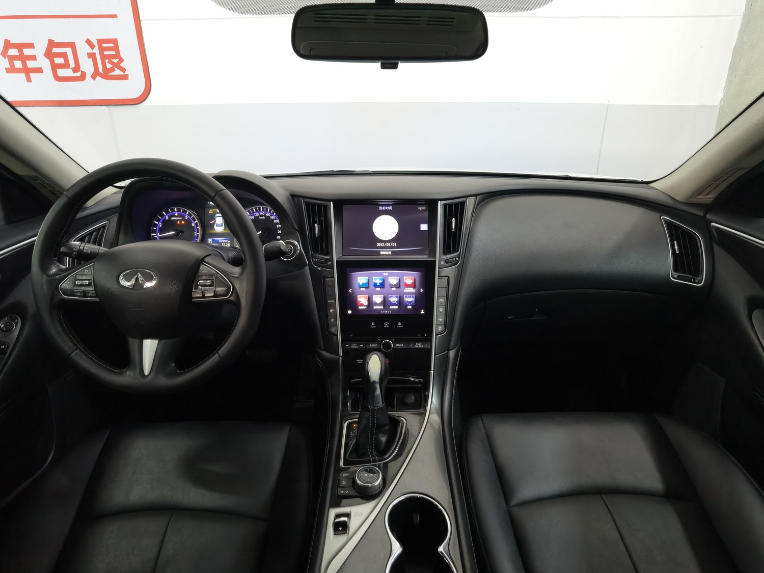 Used Infiniti Q50L 2015 2.0 AT