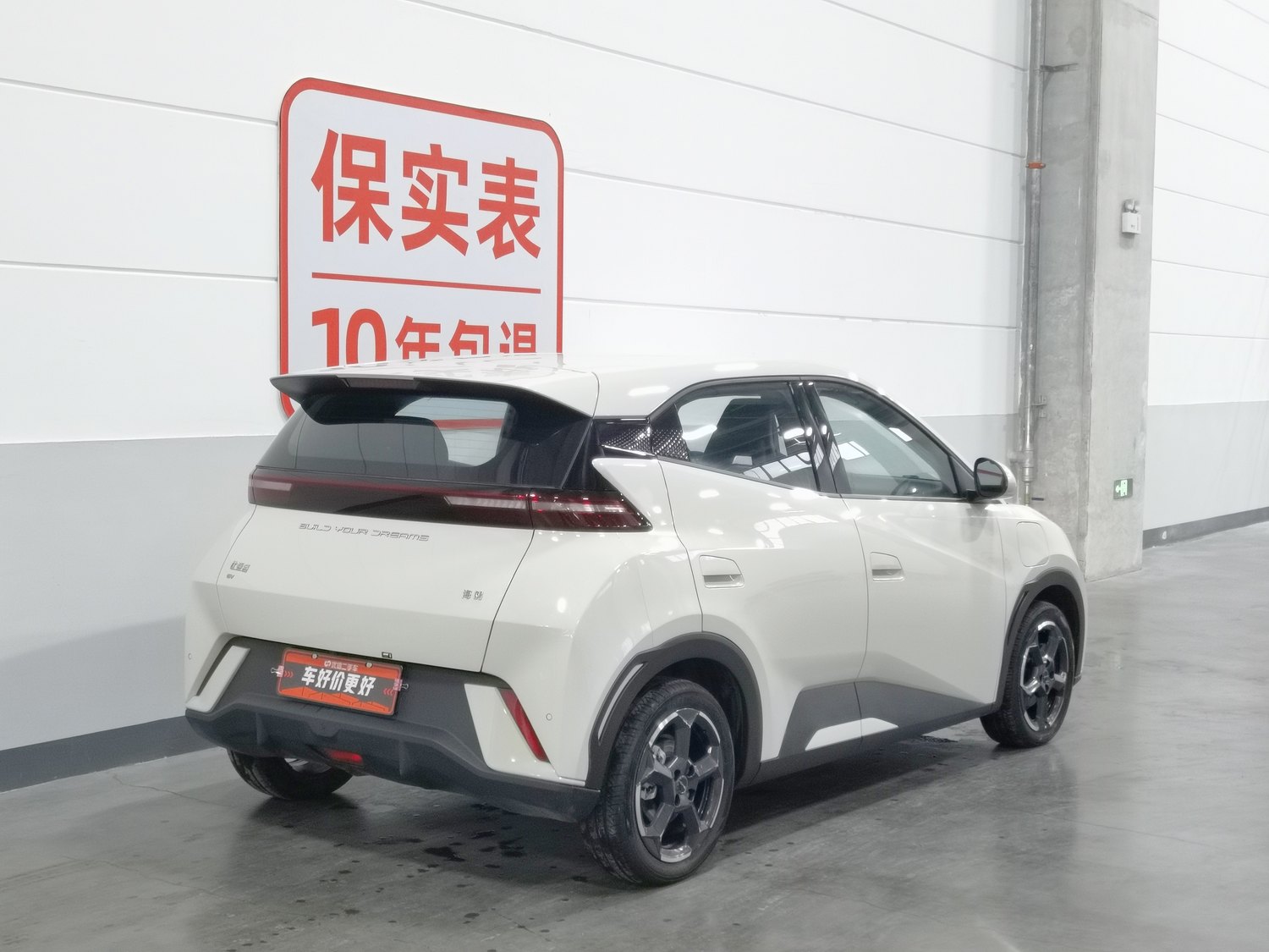 Used BYD Seagull 2023