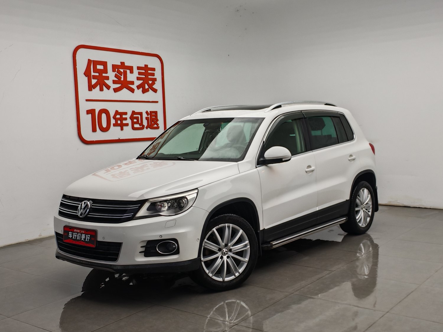 Used Volkswagen Tiguan 2012 2.0 AT