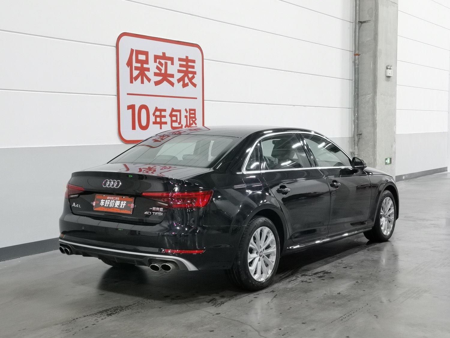 Used Audi A4L 2017 2.0 AT