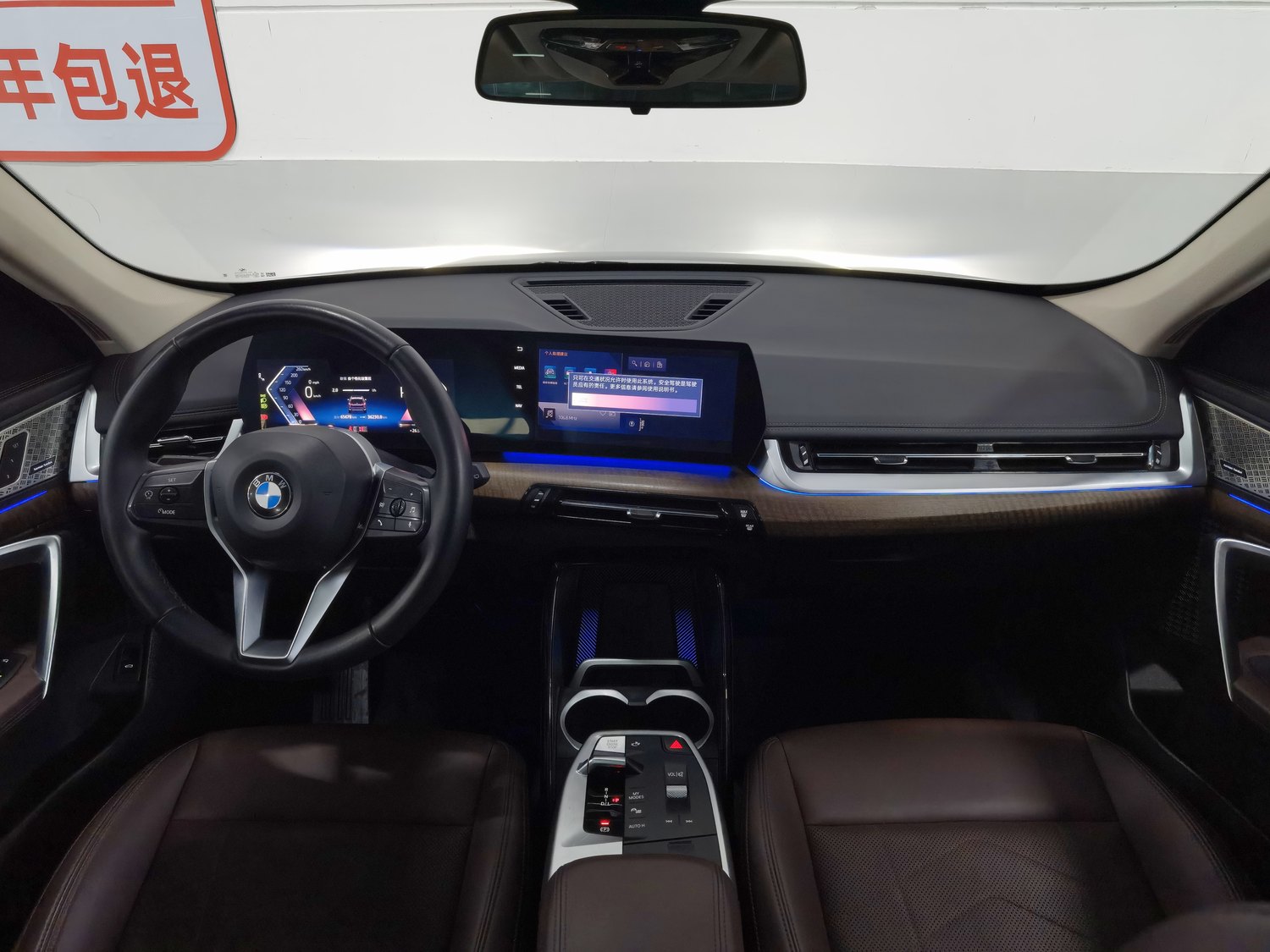 Used BMW X1 2023 2.0 AT