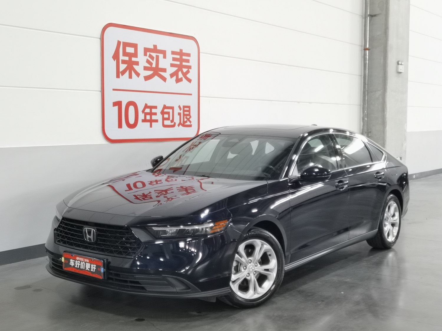 Used Honda Accord 2023 1.5 AT