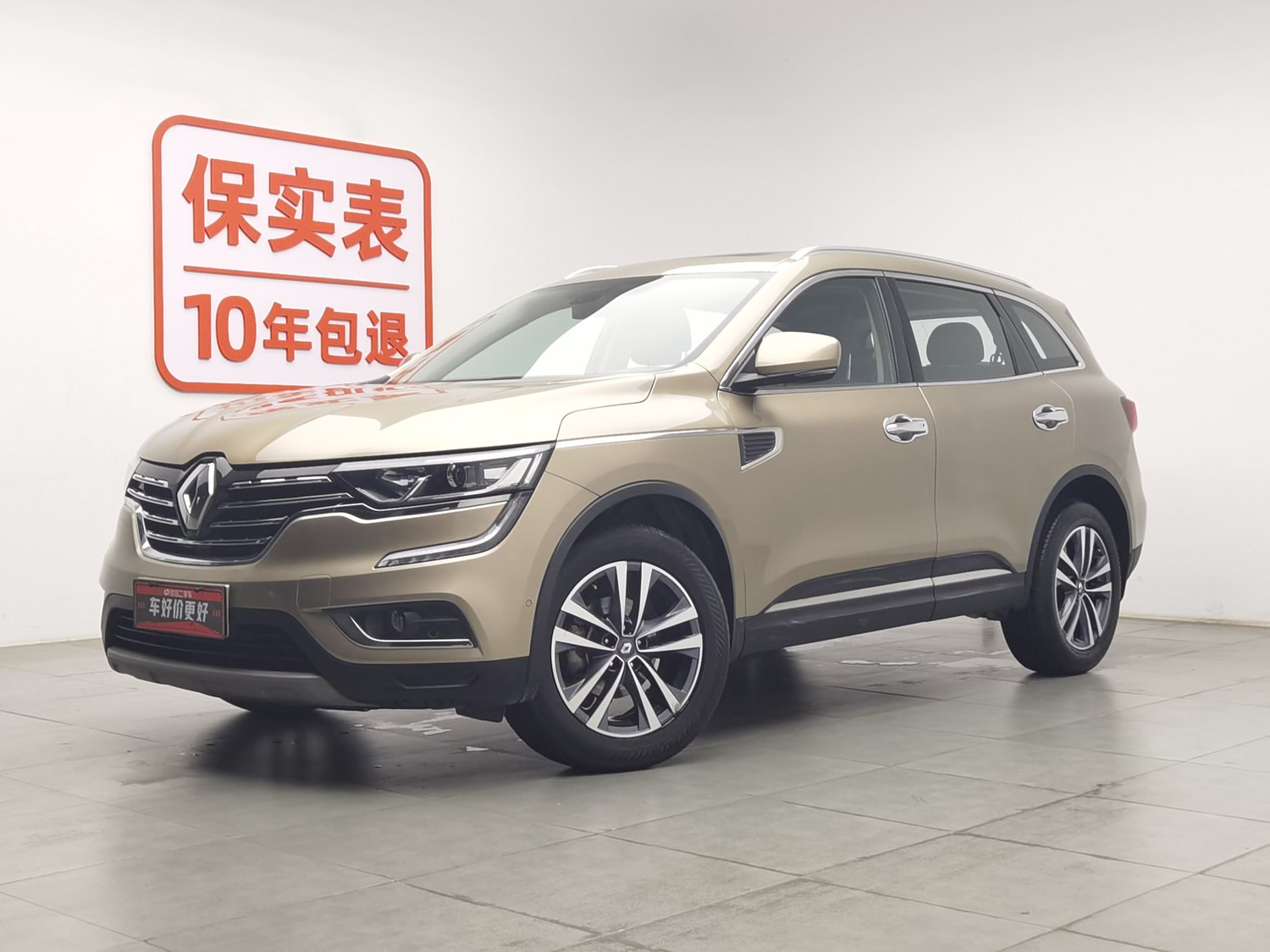 Used Renault Koleos 2017 2.5 AT