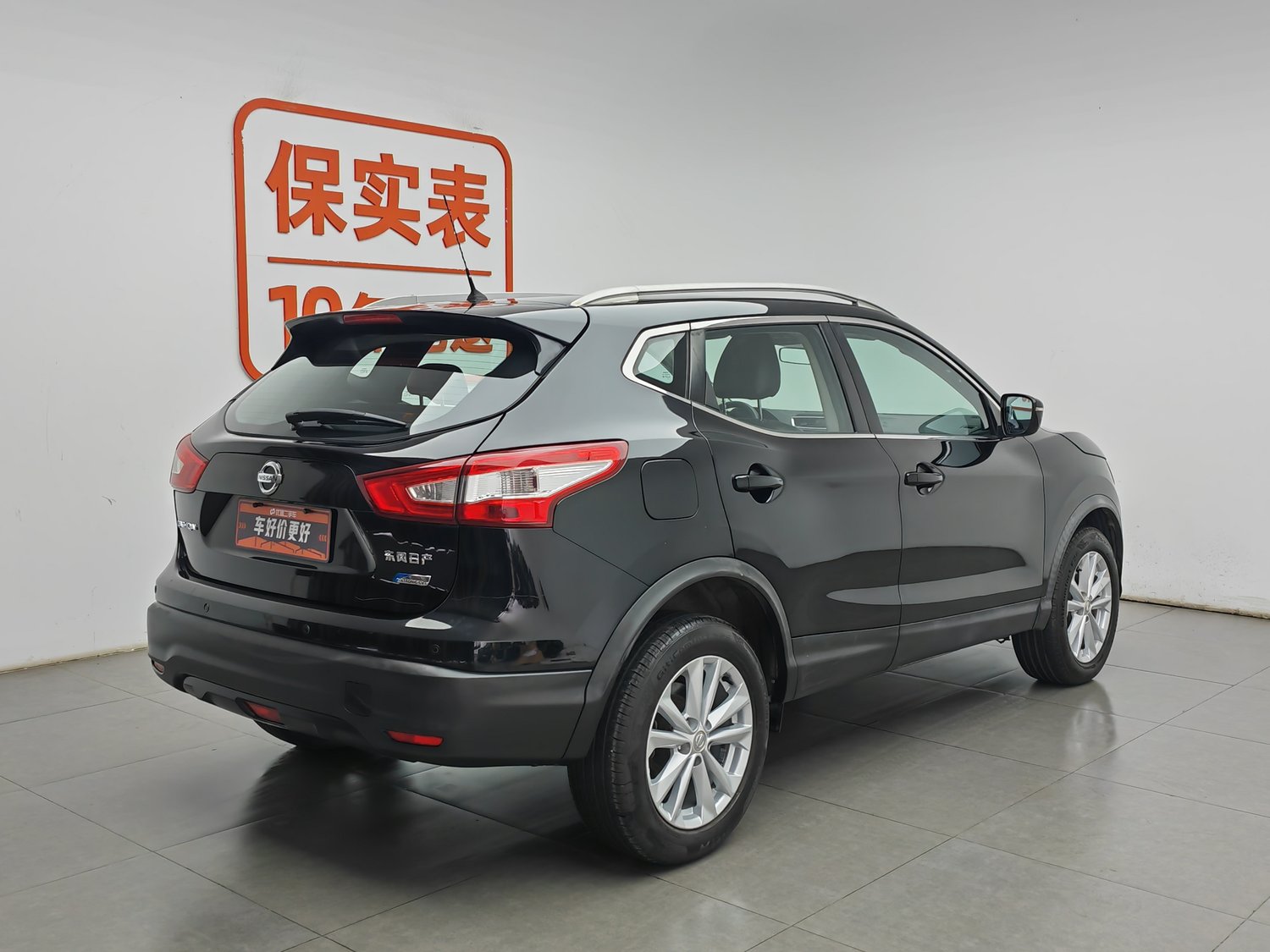 Used Nissan Qashqai 2017 2.0 AT