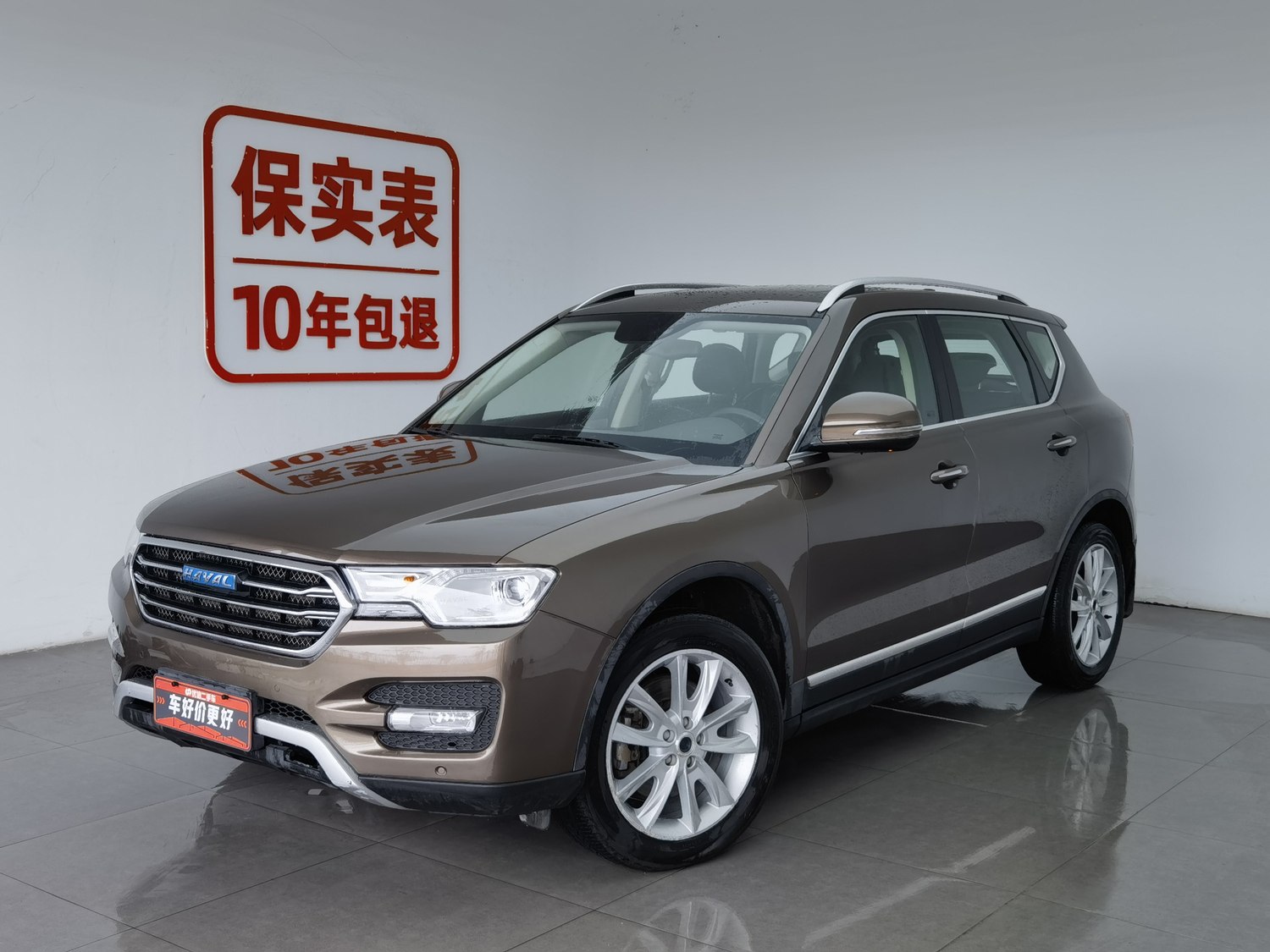 Used Haval H7 2016 2.0 AT