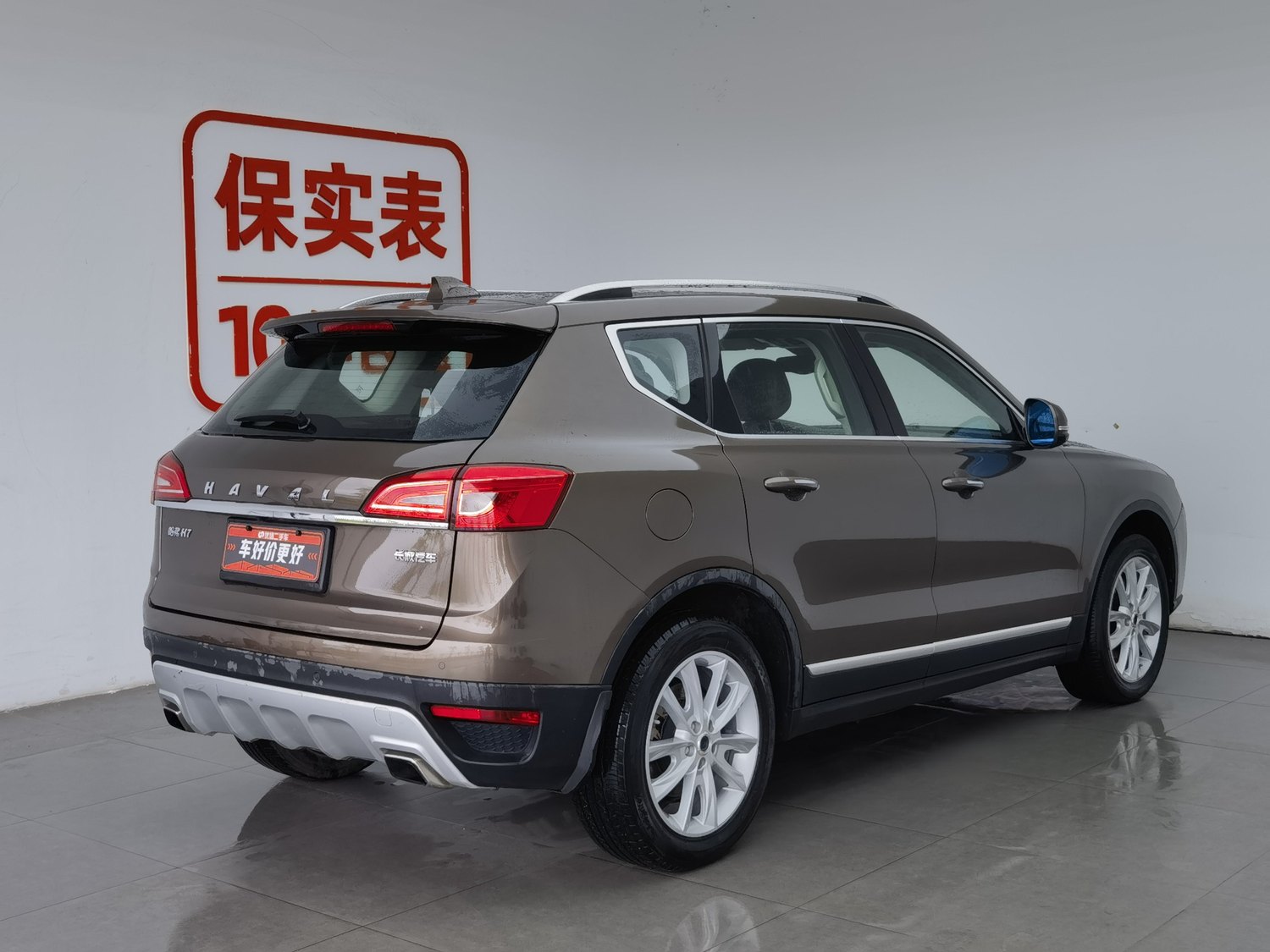 Used Haval H7 2016 2.0 AT