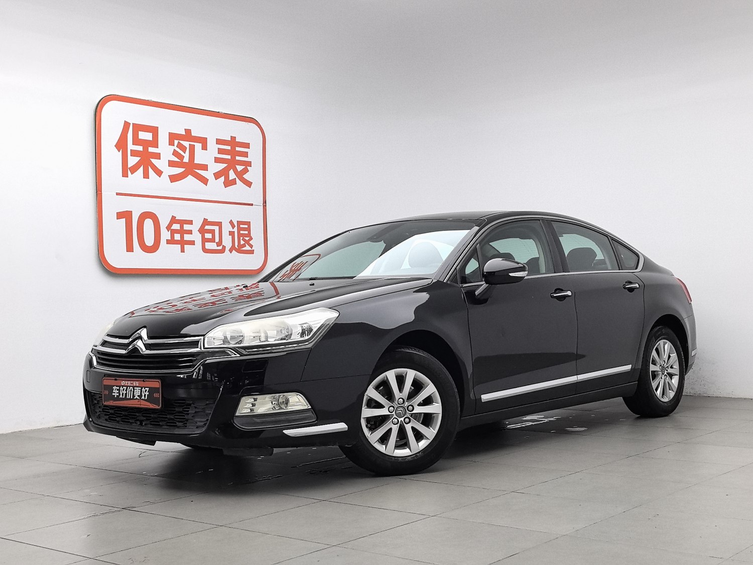 Used Citroen C5 2014 2.0 AT