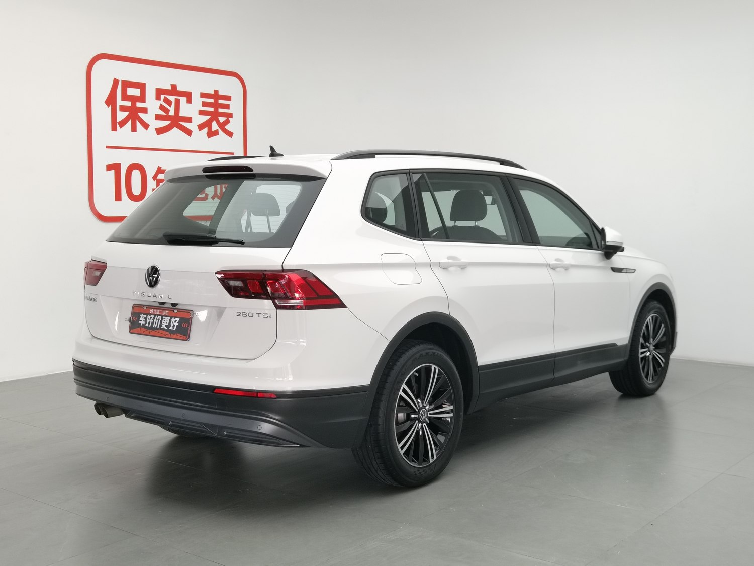Used Volkswagen Tiguan L 2021 1.4 AT
