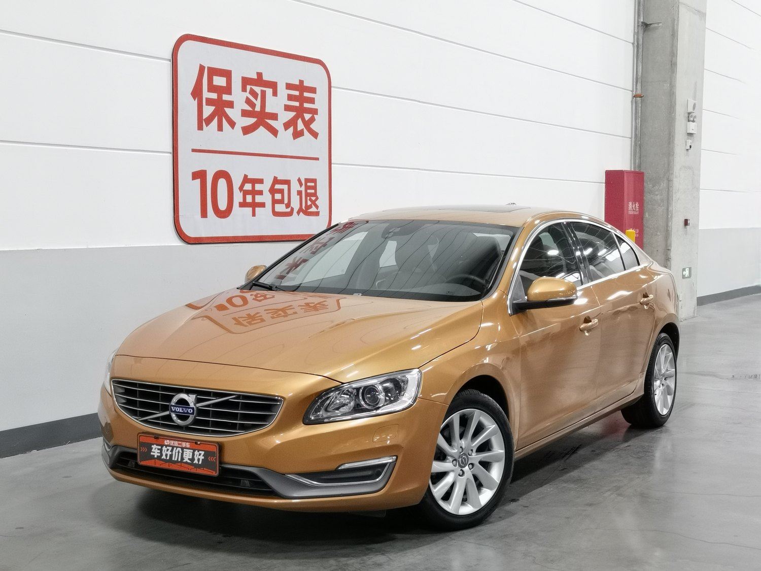 Used Volvo S60 2015 2.0 AT