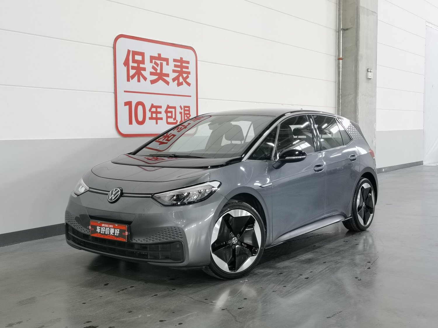 Used Volkswagen ID.3 2023