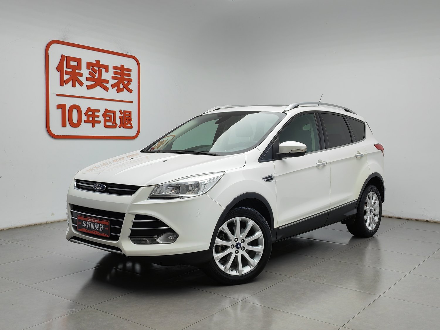 Used Ford Kuga 2015 2.0 AT