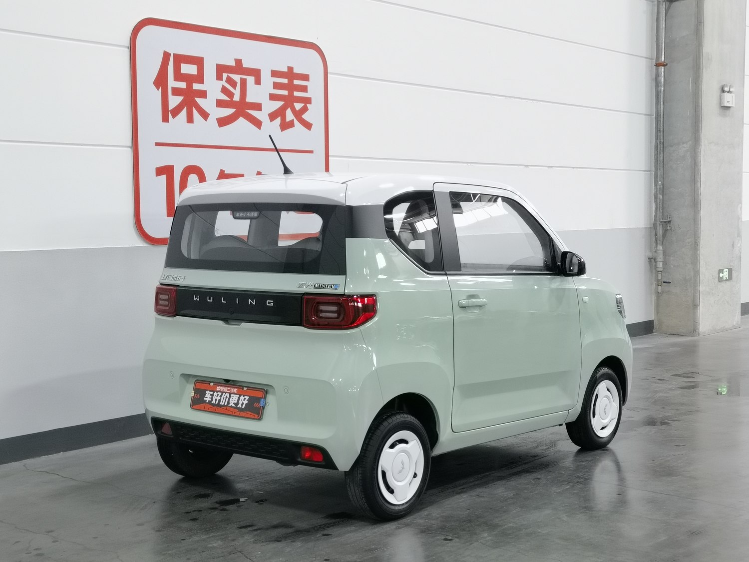 Used Wuling Hongguang MINIEV 2022