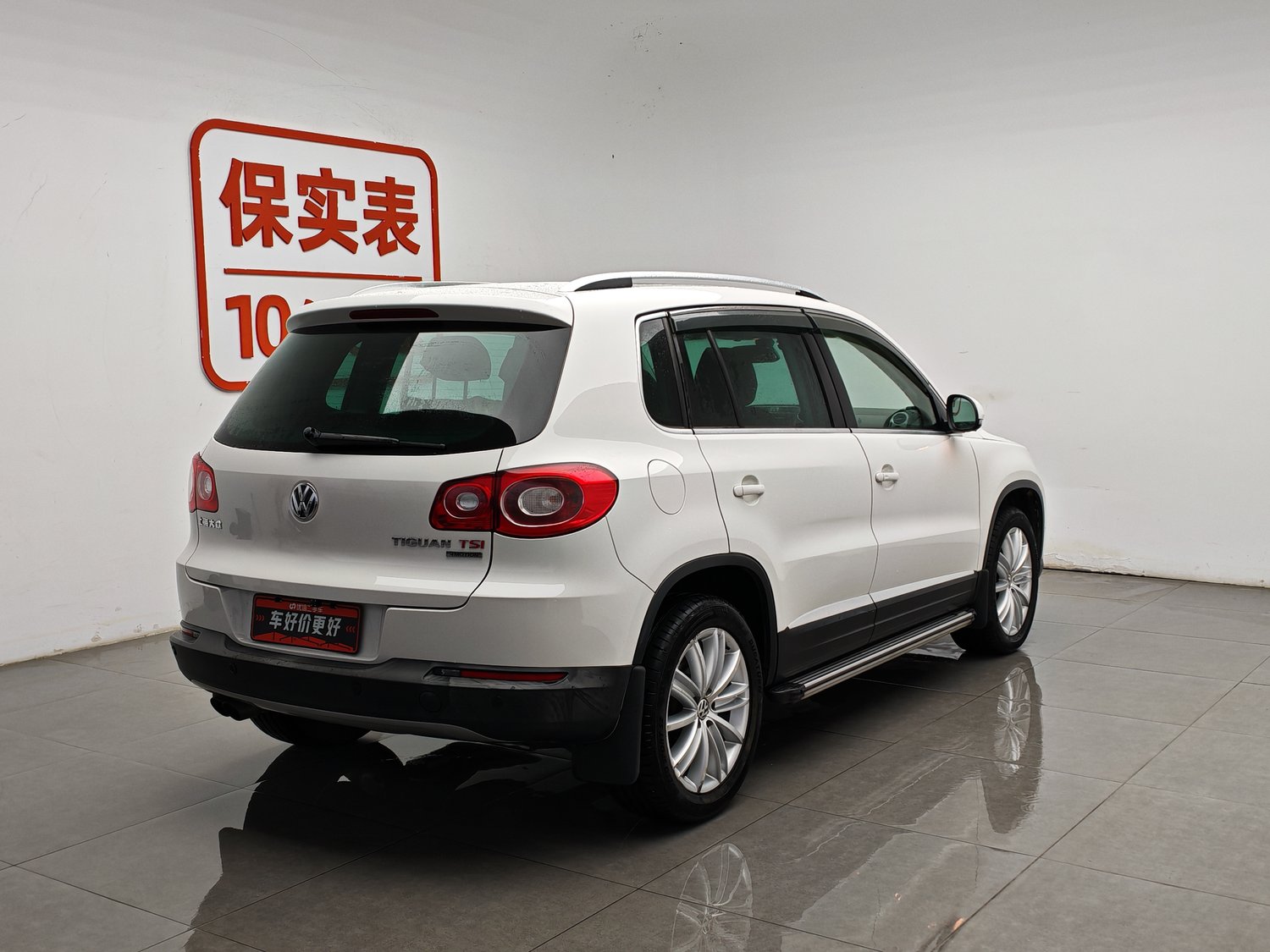 Used Volkswagen Tiguan 2012 2.0 AT