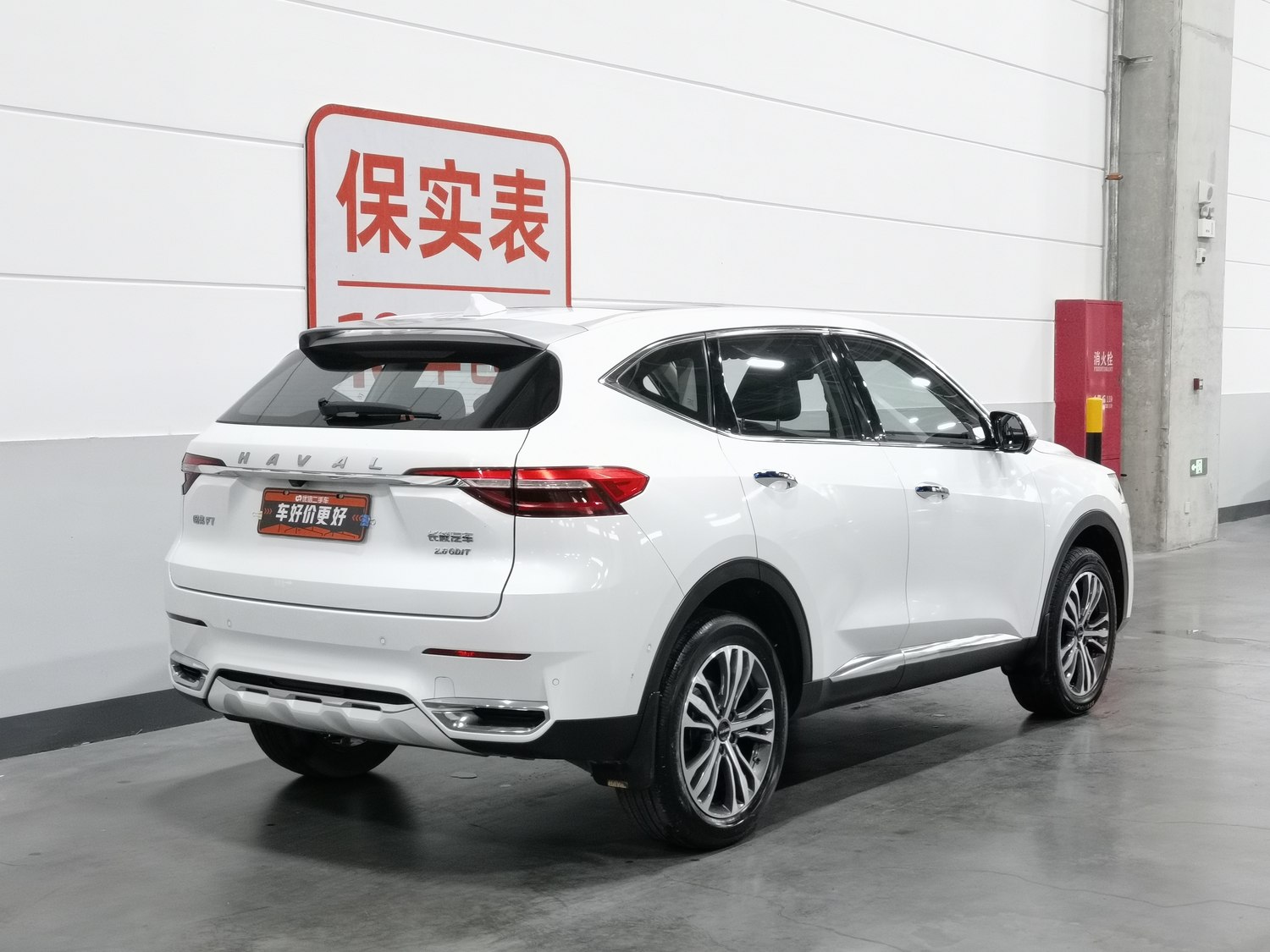 Used Haval F7 2021 2.0 AT