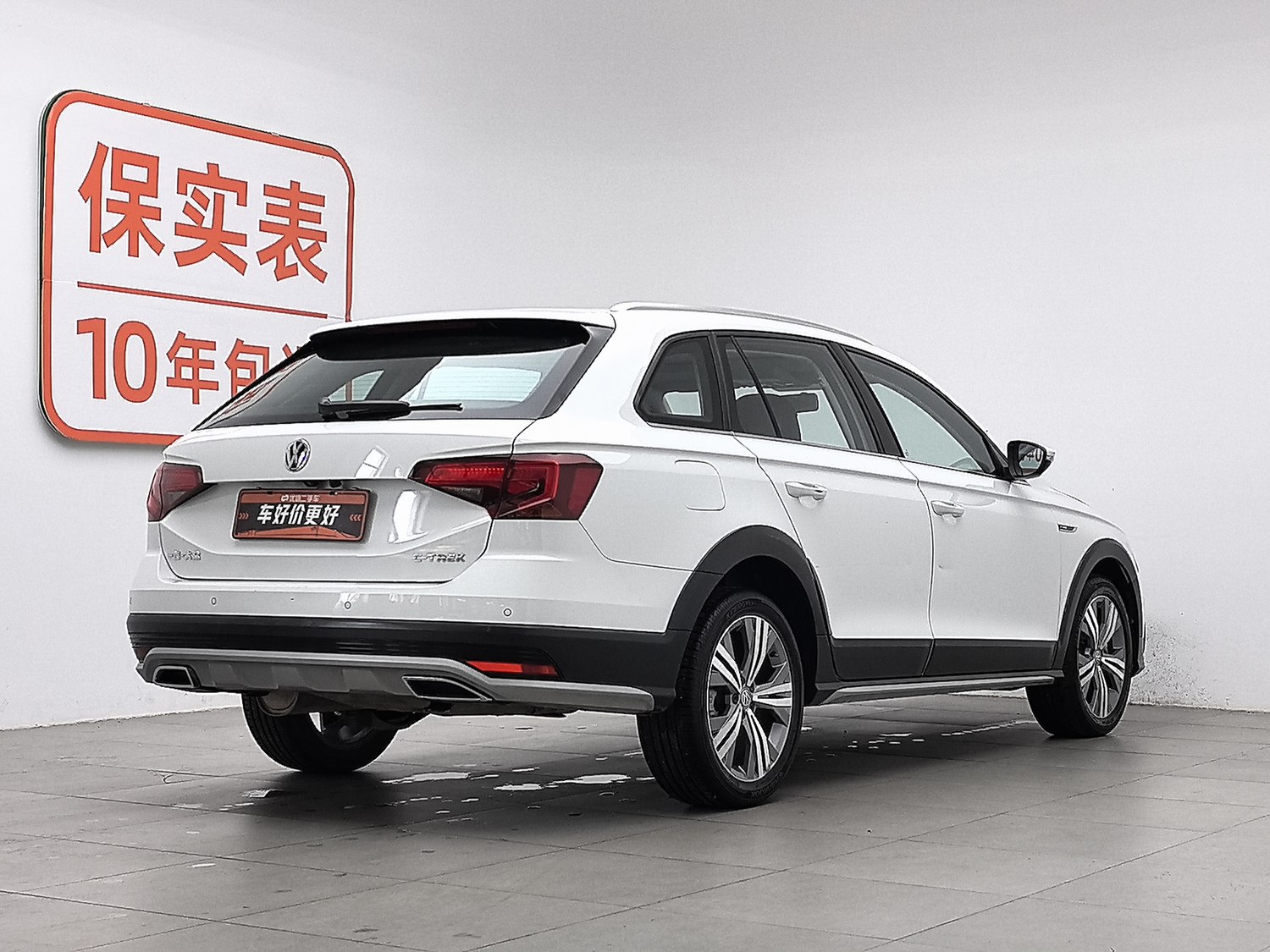 Used Volkswagen C-TREK 2020 1.5 AT