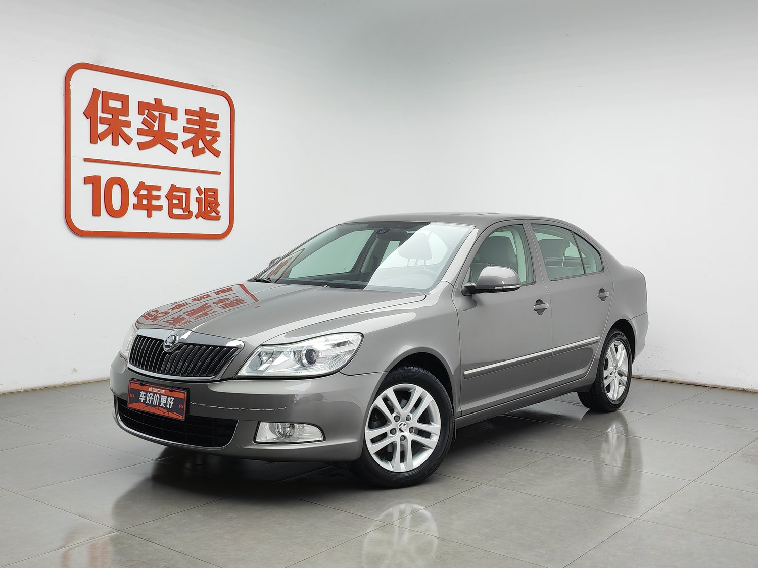 Used Skoda Octavia 2014 1.6 AT