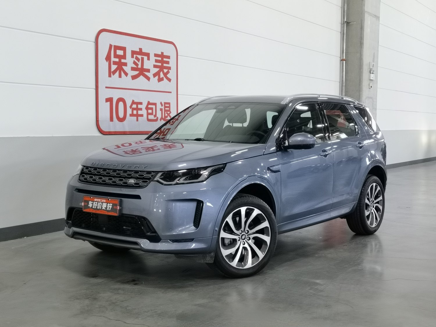 Used Land Rover Discovery 2023 2.0 AT