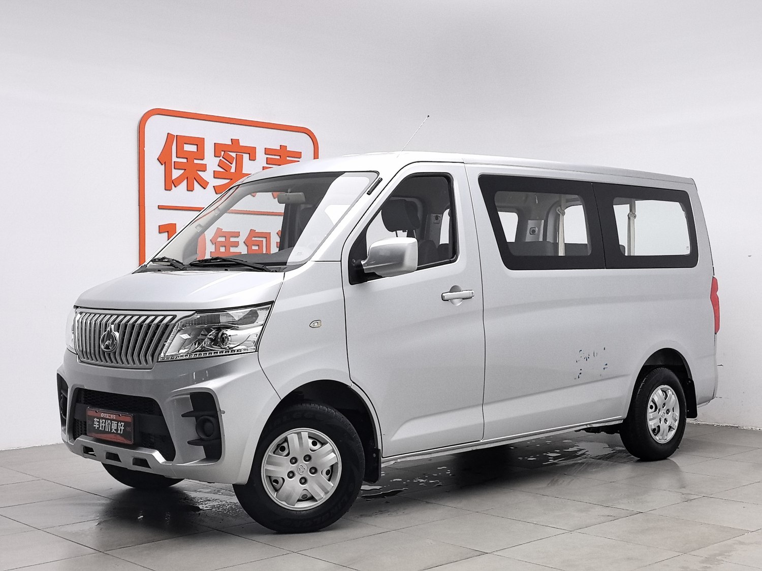 Used Changan Kaicene Ruixing M60 2020 1.5 MT