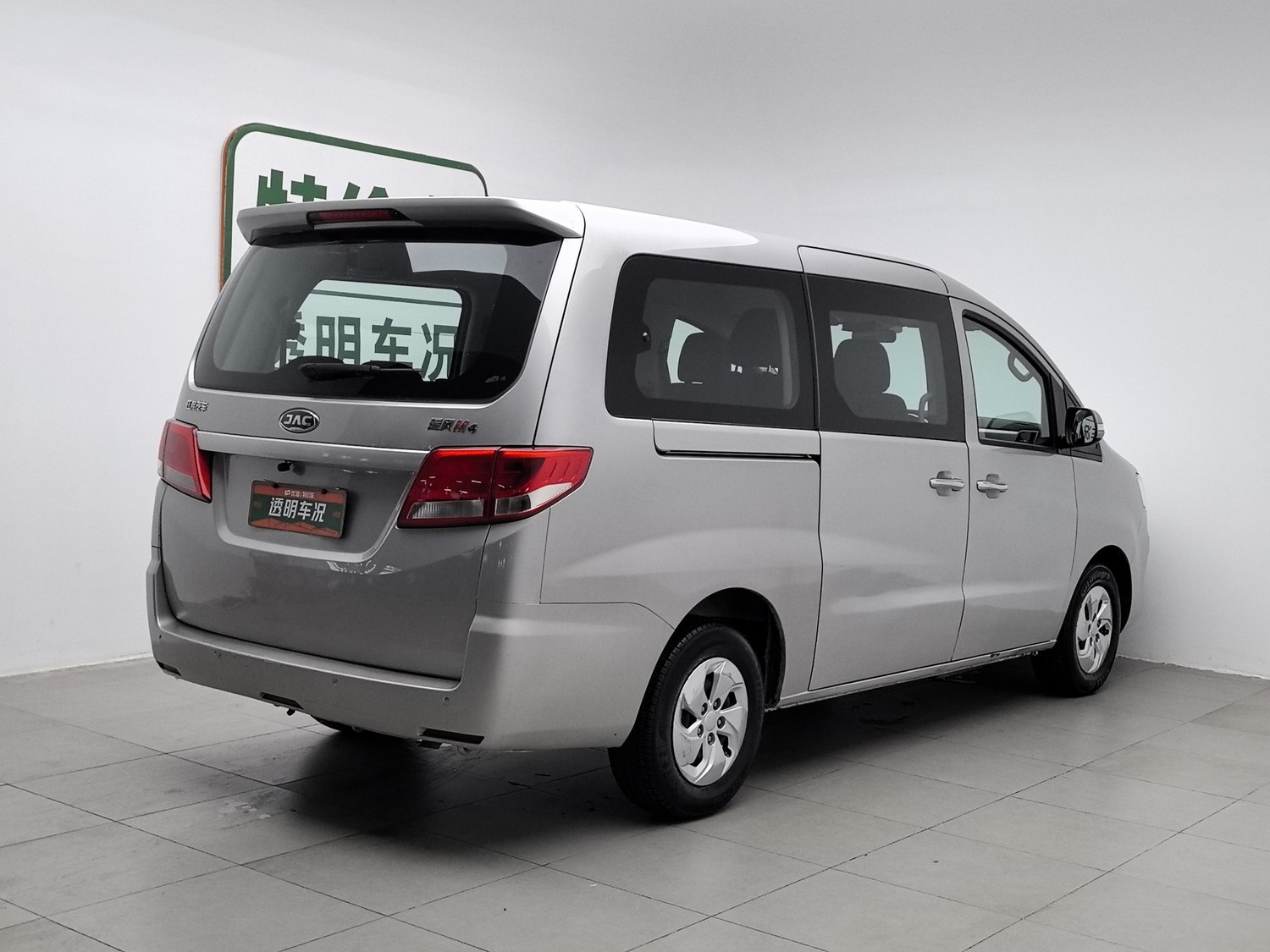 Used JAC Refine M4 2016 2.0 MT