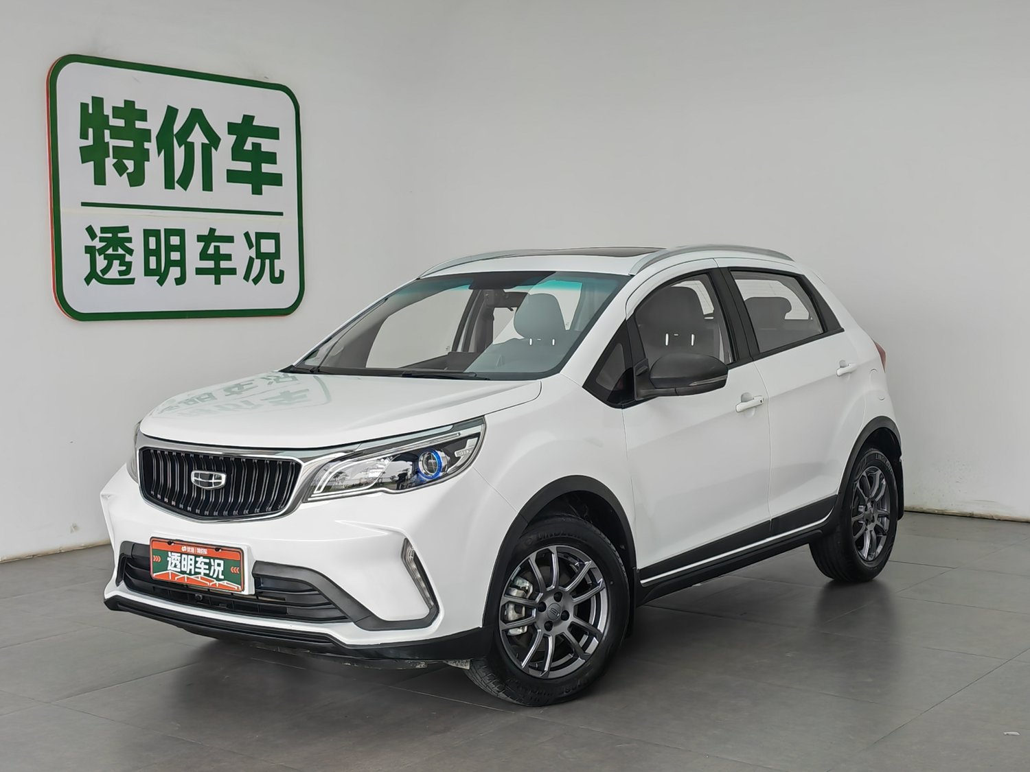 Used Geely Vision X3 2021 1.5 AT