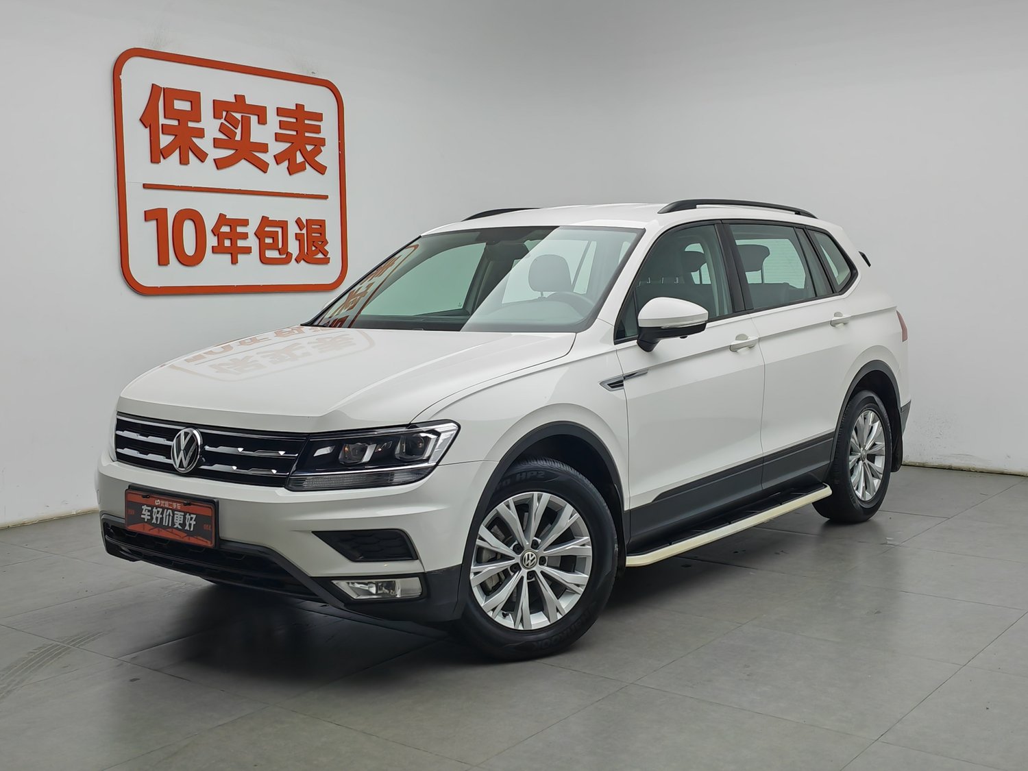 Used Volkswagen Tiguan L 2017 1.8 AT