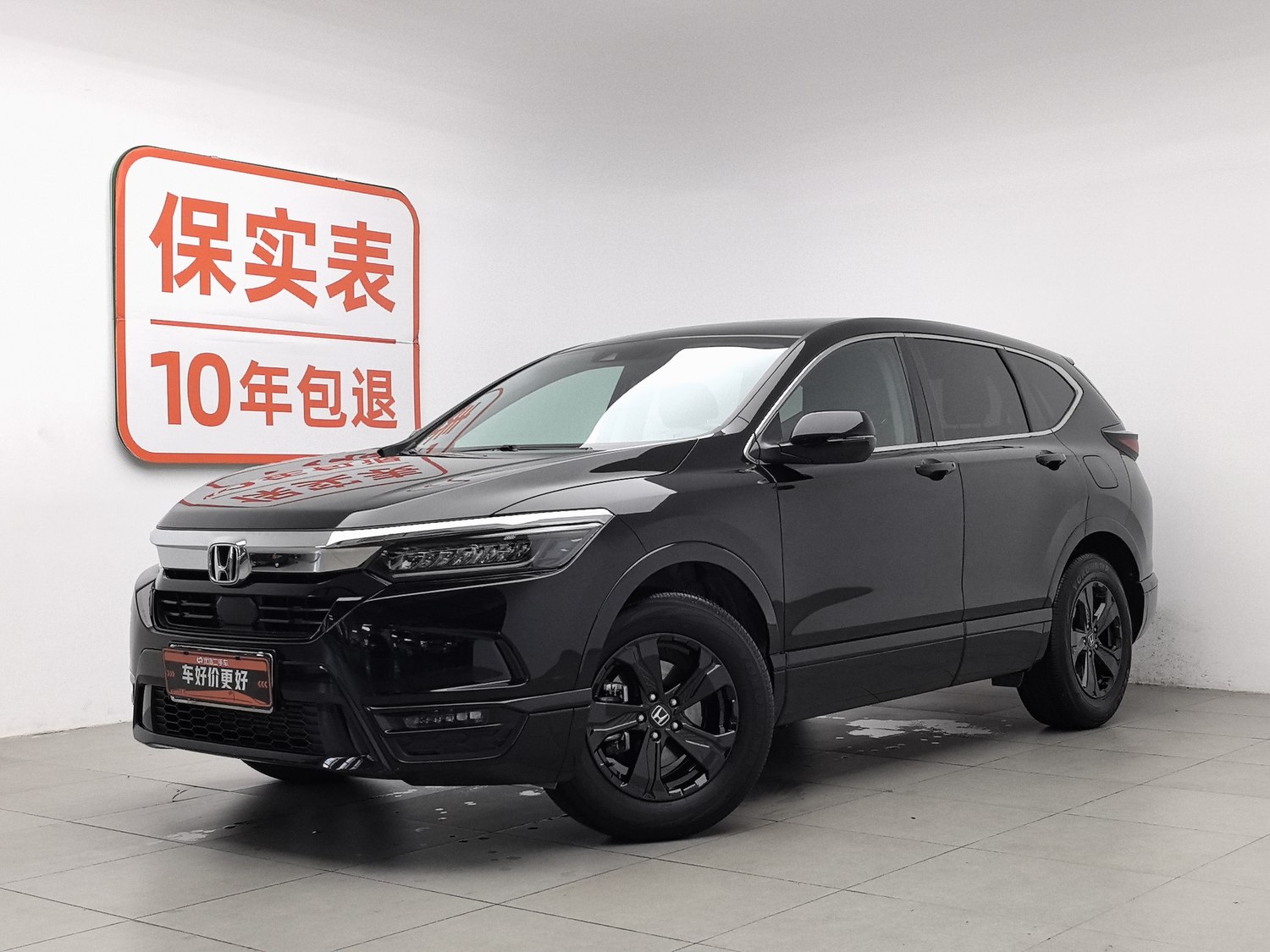 Used Honda Breeze 2020 1.5 AT