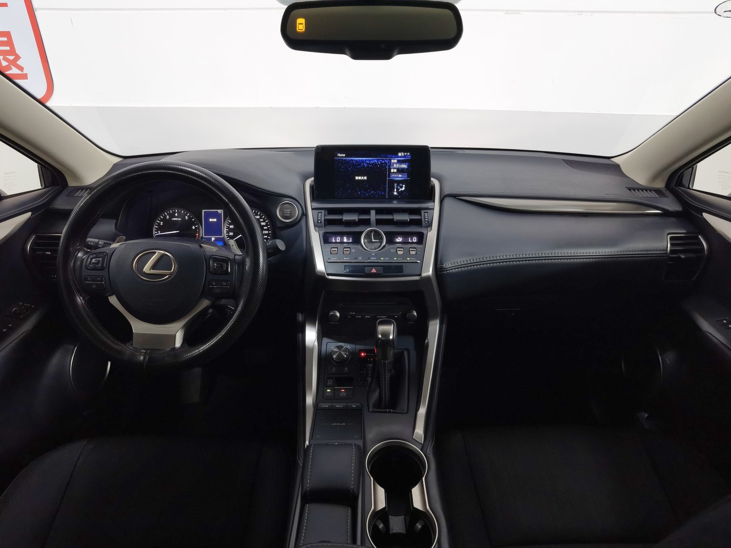 Used Lexus NX 2020 2.0 AT
