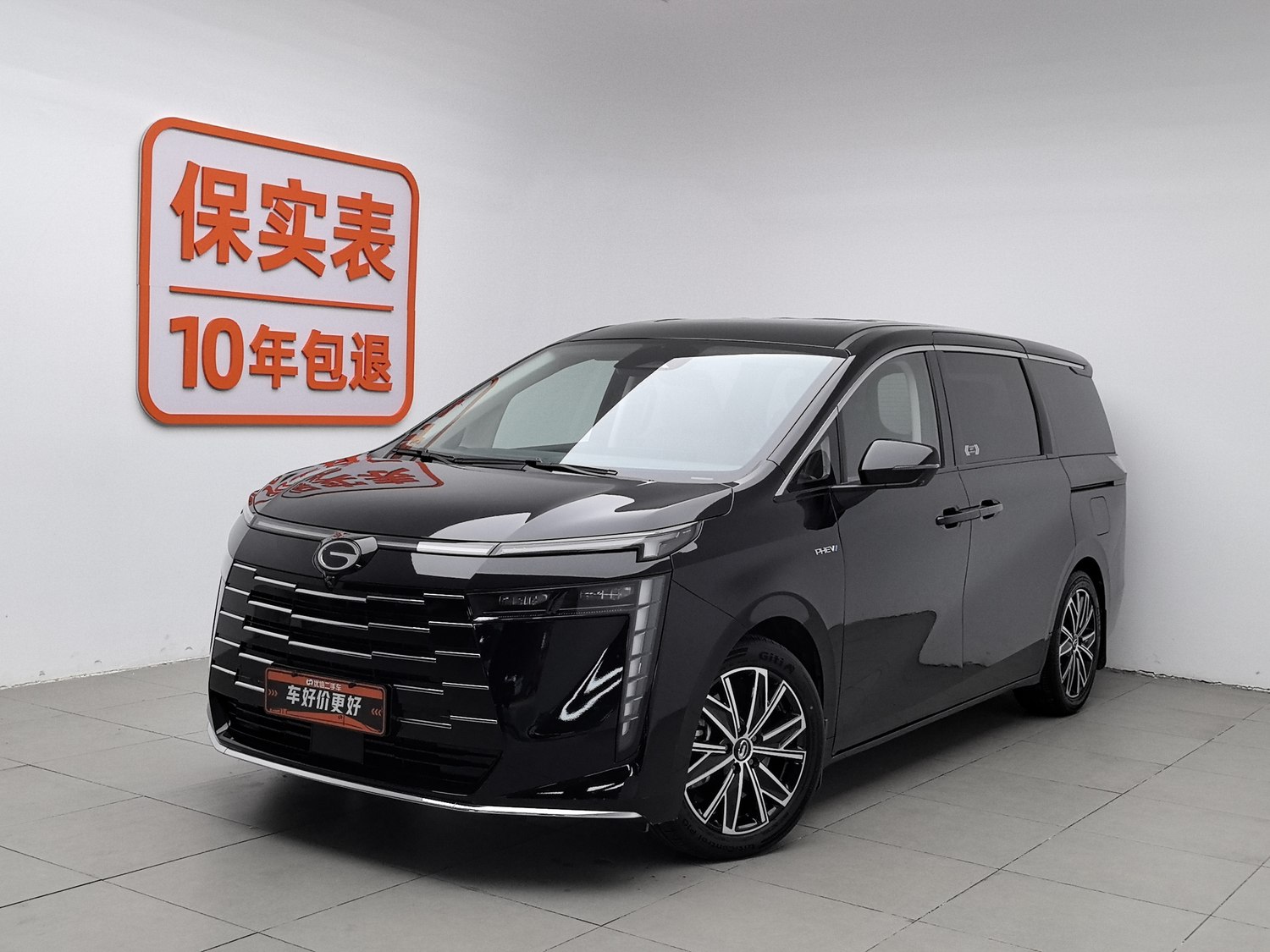 Used GAC Trumpchi E8 NEV 2024 2.0 AT