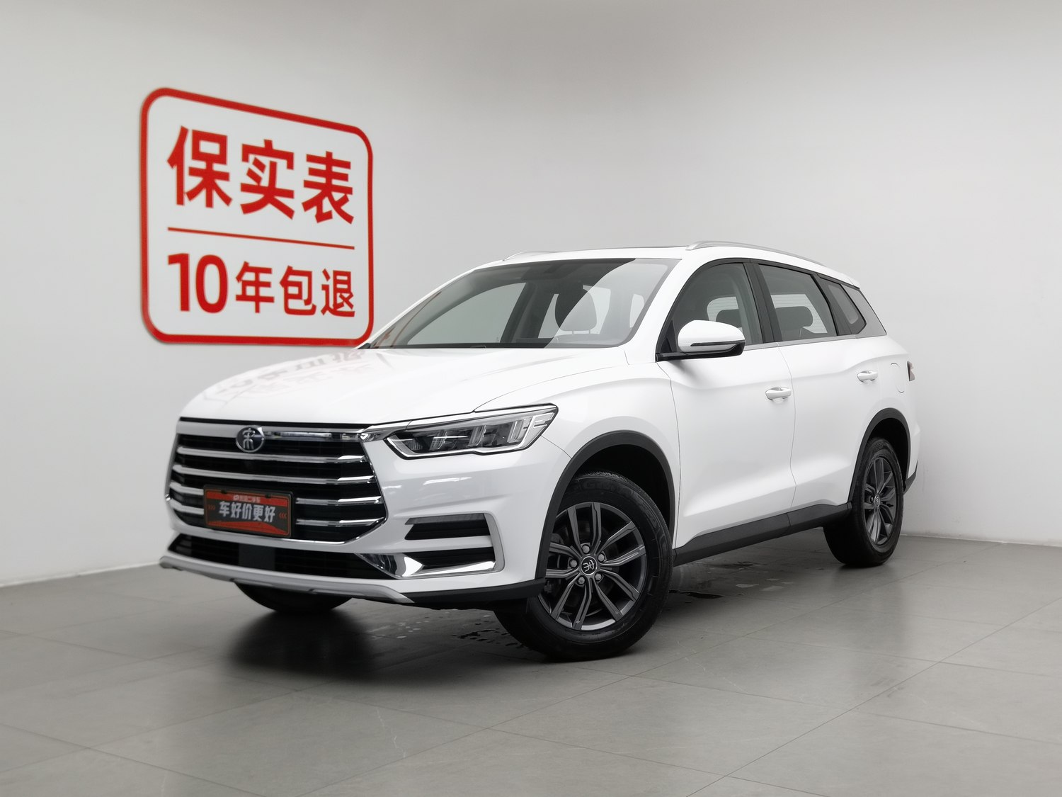 Used BYD Song Pro 2020 1.5 MT