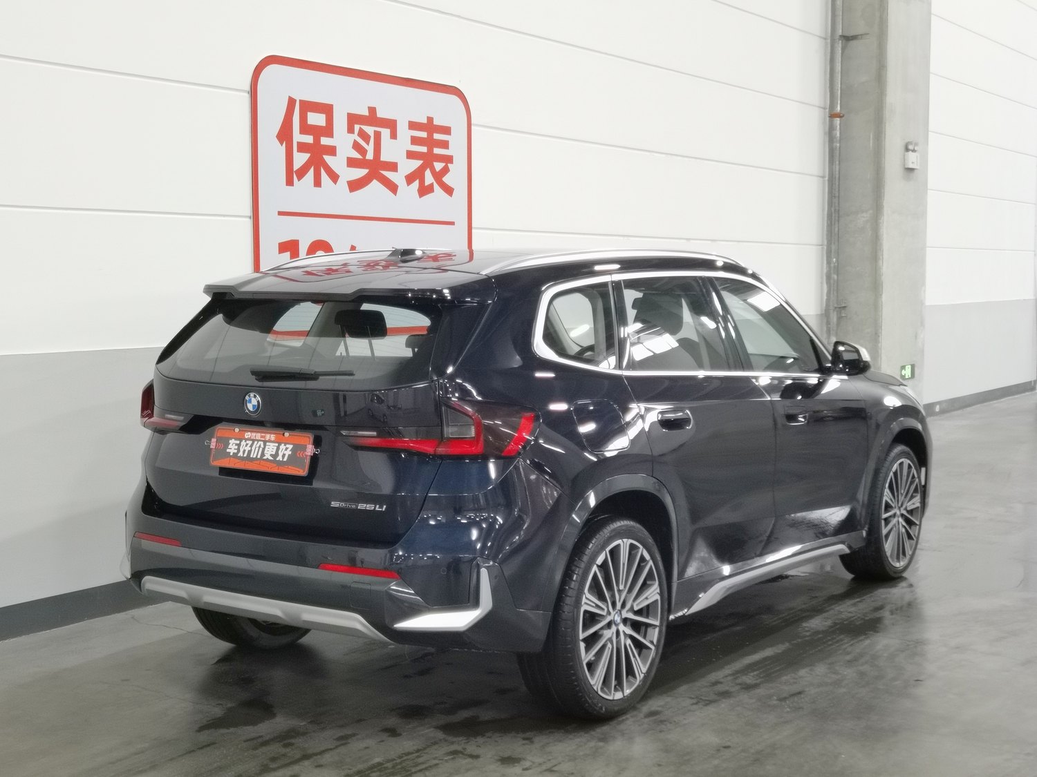 Used BMW X1 2023 2.0 AT