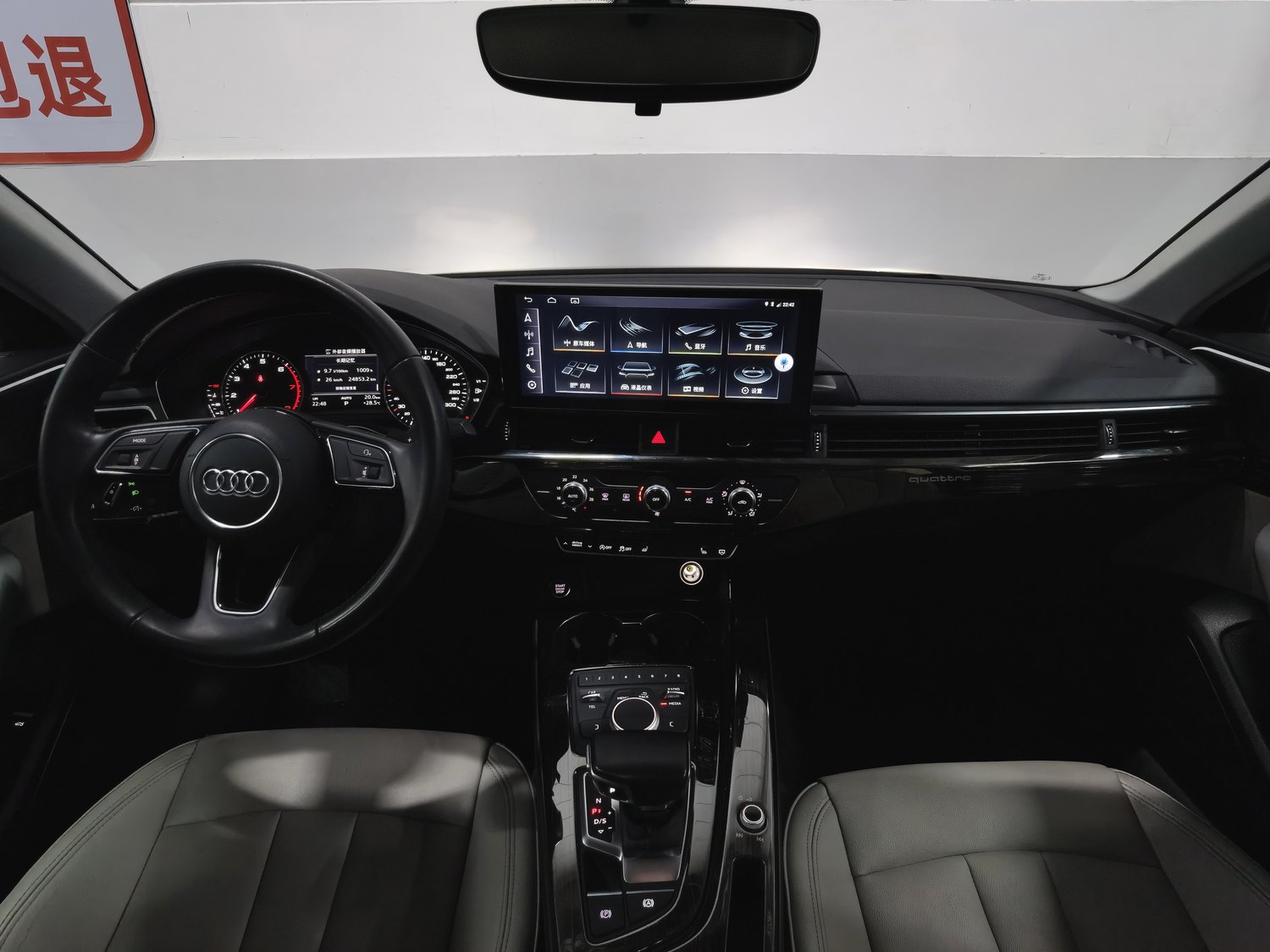 Used Audi A4L 2017 2.0 AT