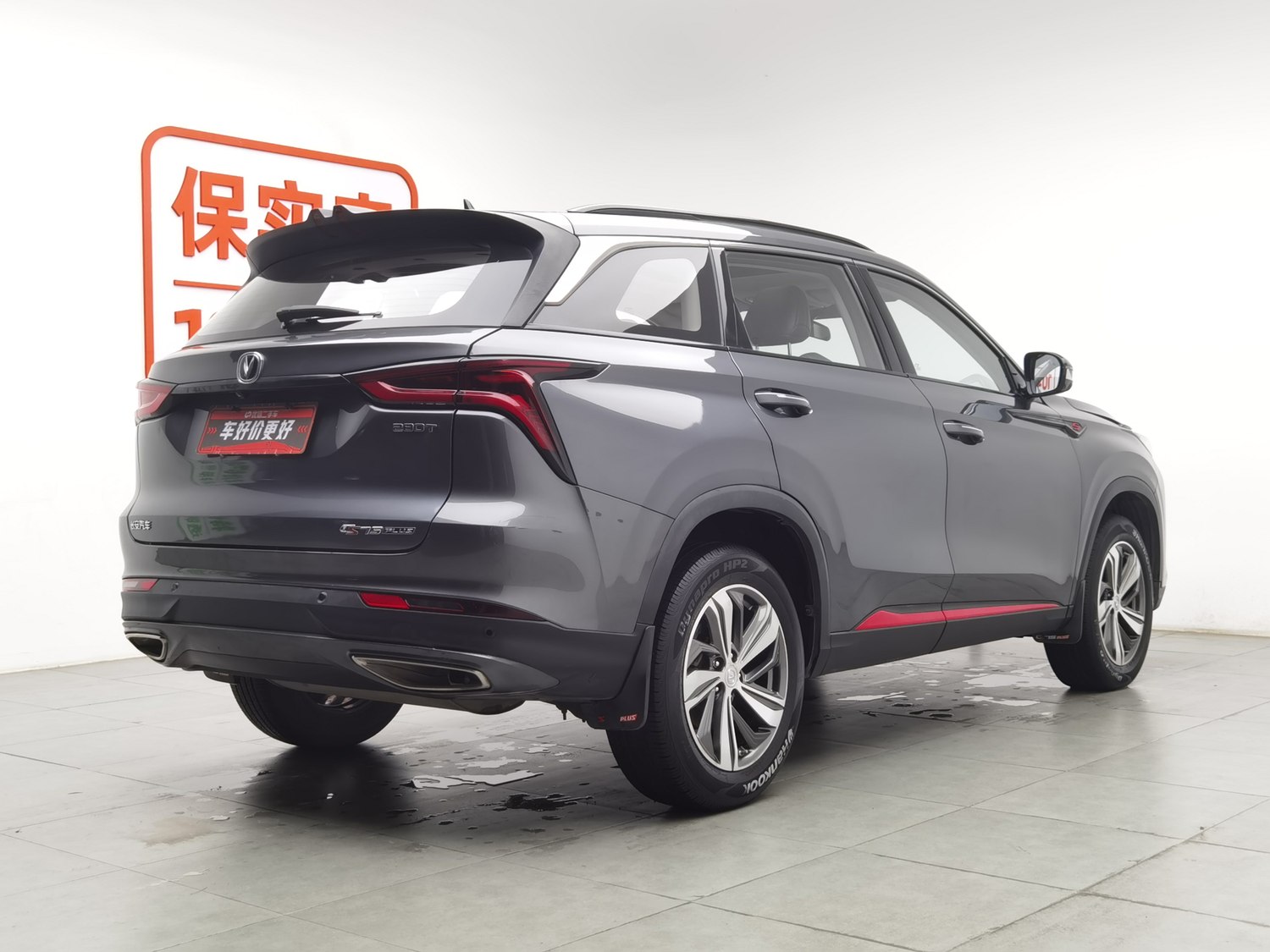 Used Changan CS75 PLUS 2020 1.5 AT