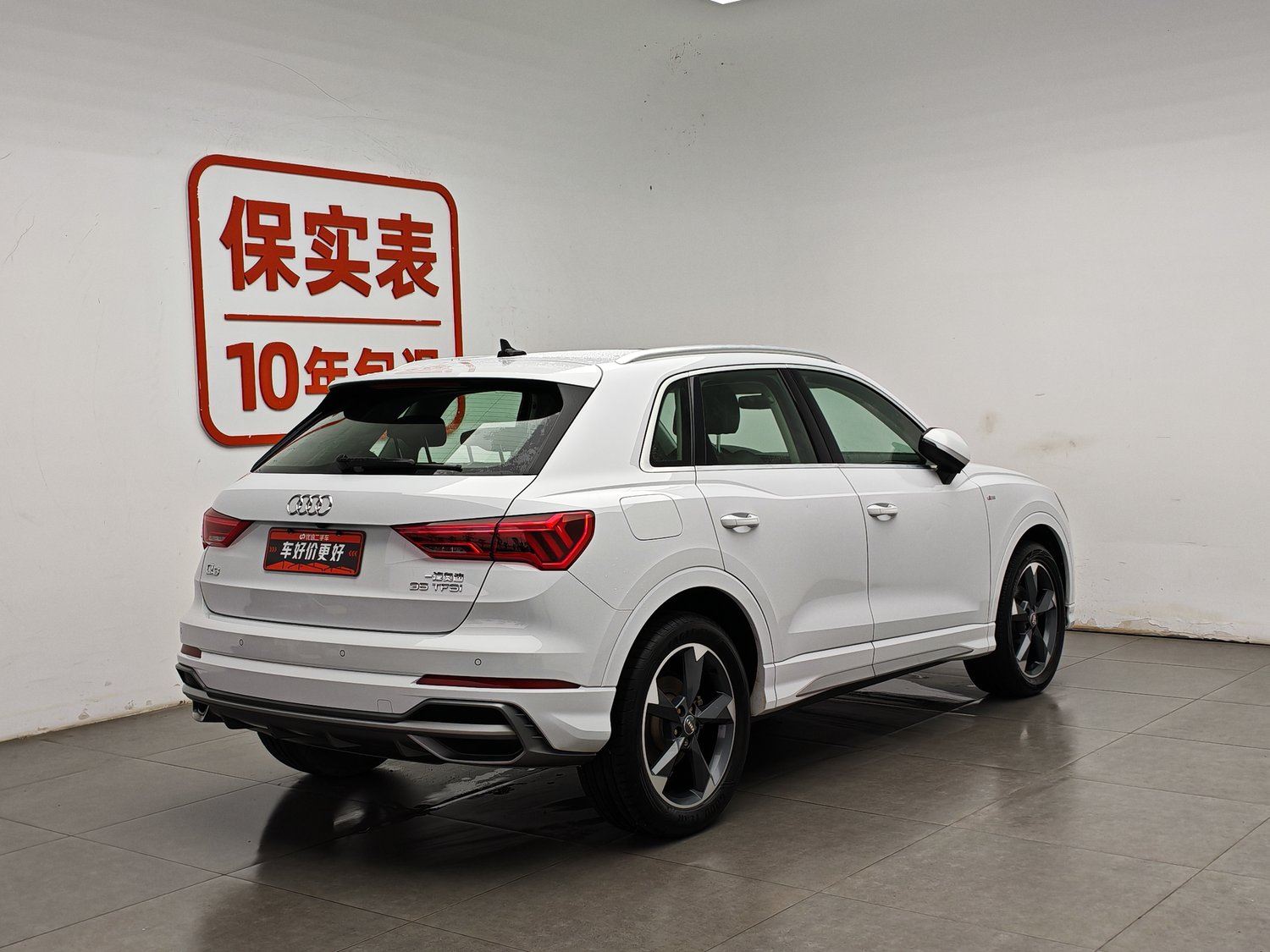 Used Audi Q3 2020 1.4 AT