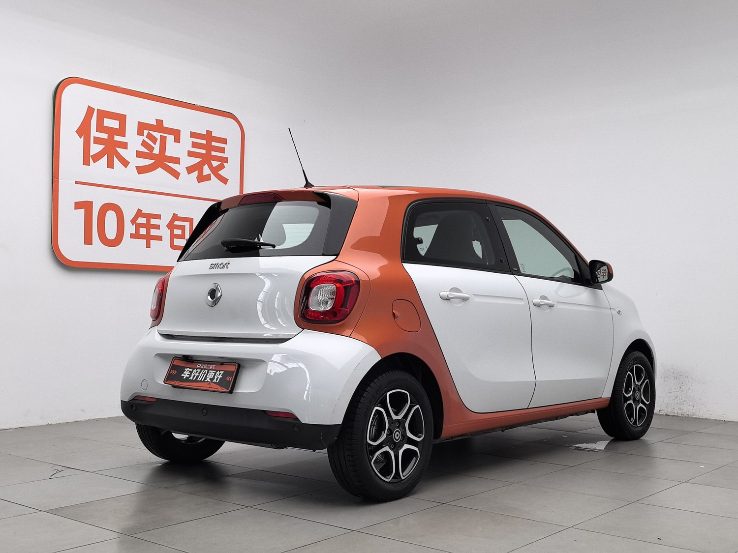 Used smart forfour 2016 0.9 AT