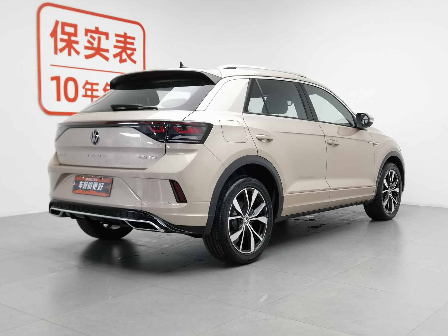 Used Volkswagen T-ROC Tange 2023 1.5 AT