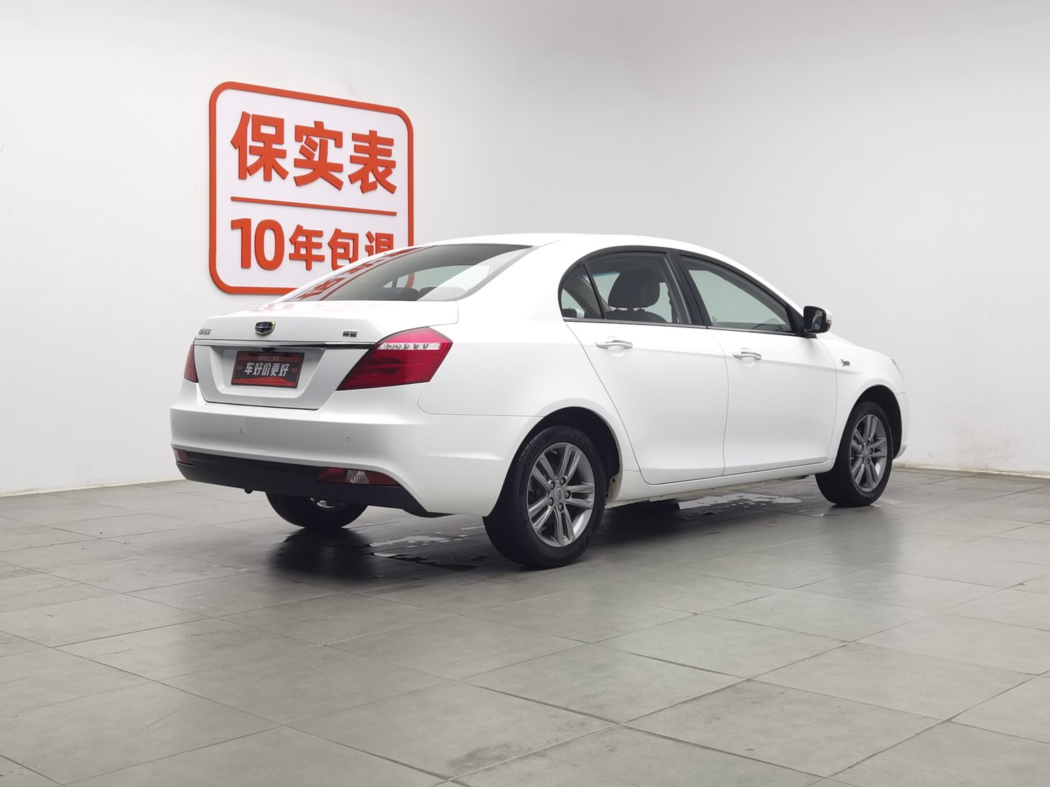 Used Geely Emgrand 2017 1.5 MT