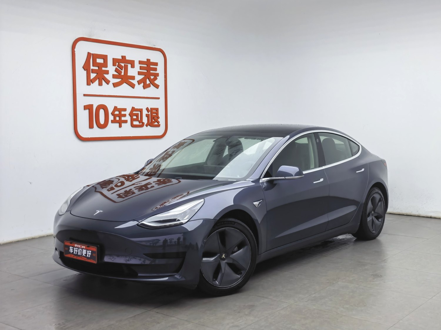 Used Tesla Model 3 2020