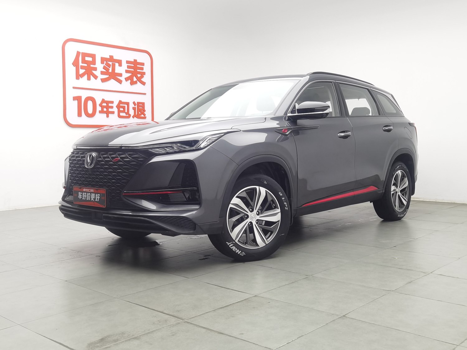 Used Changan CS75 PLUS 2020 1.5 AT