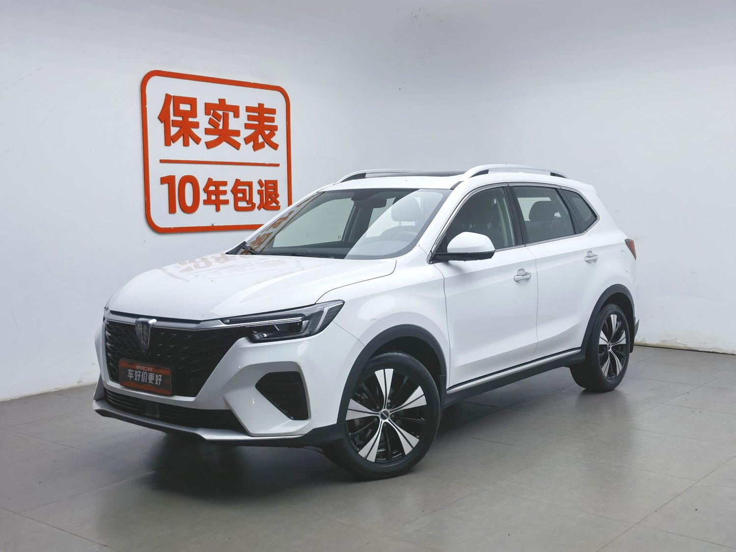 Used Roewe RX5 2020 1.5 AT