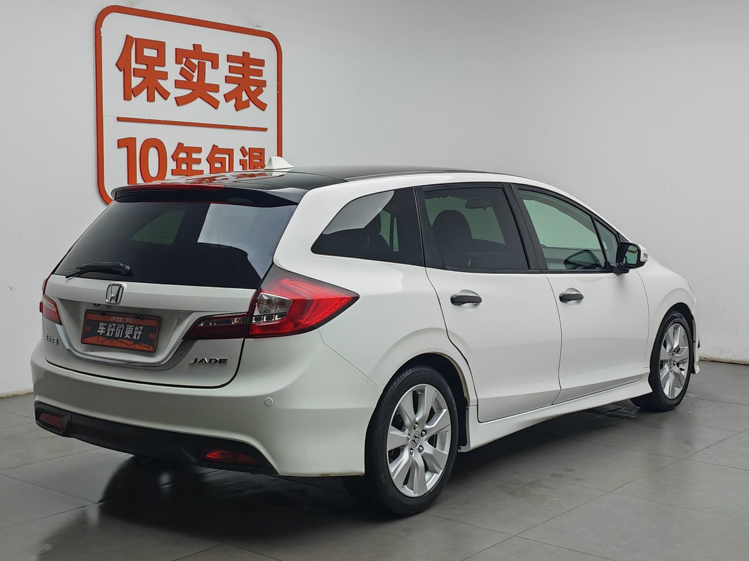 Used Honda Jade 2016 1.8 AT