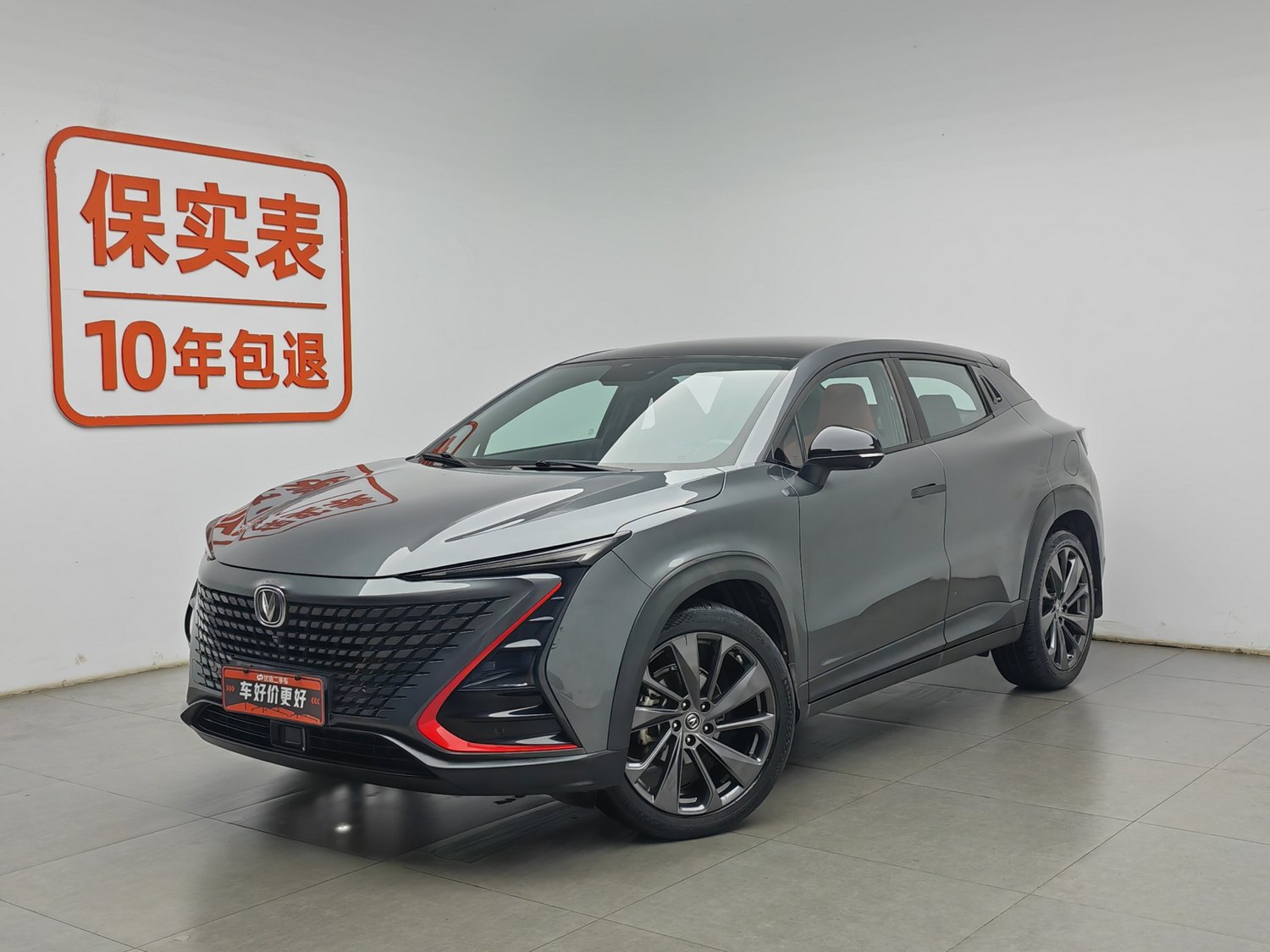 Used Changan UNI-T 2020 1.5 AT
