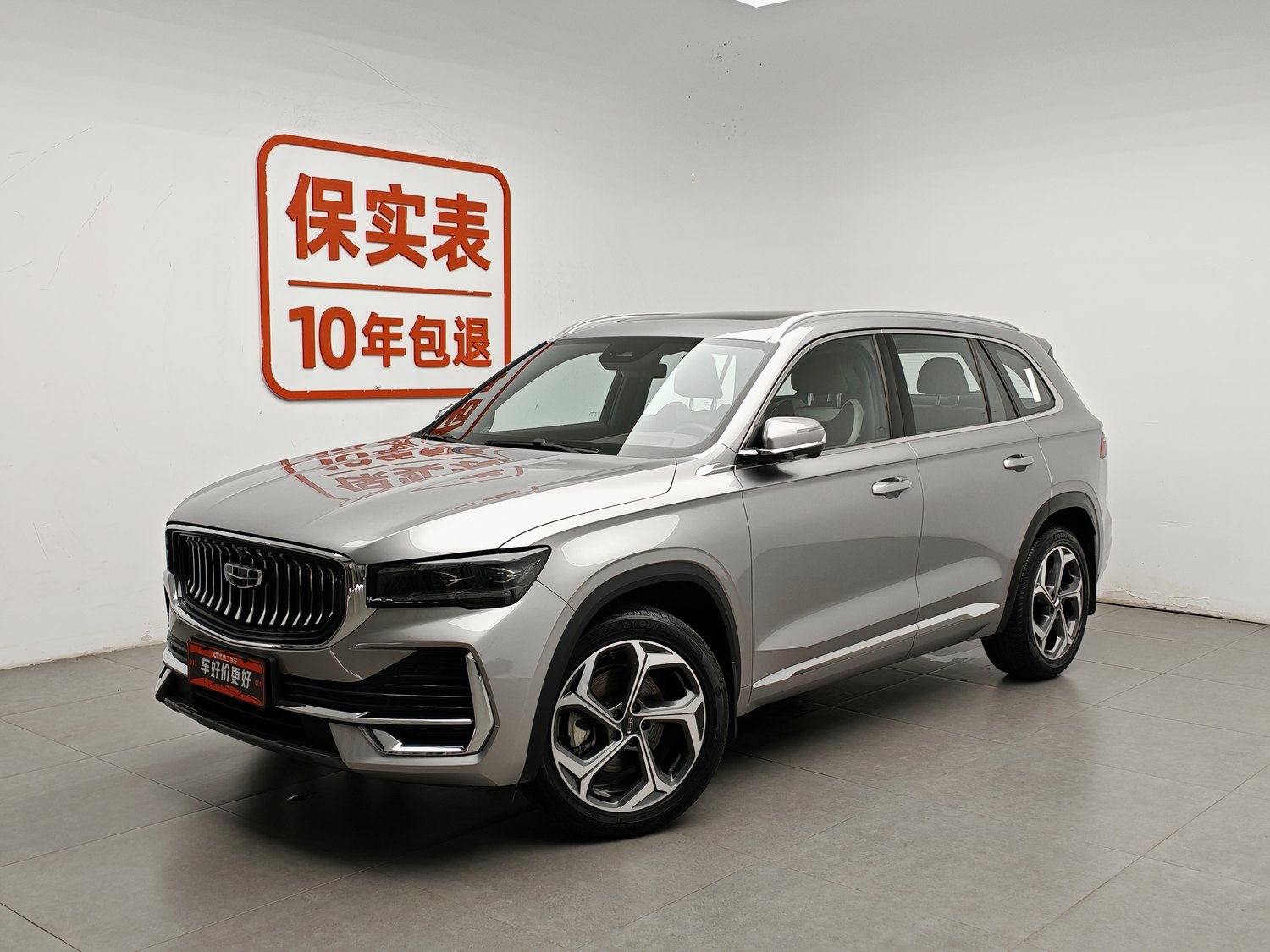 Used Geely Xingyue L 2024 2.0 AT