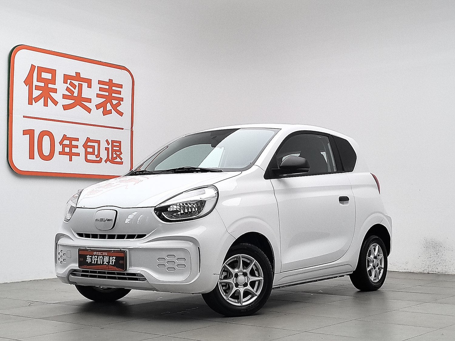 Used Roewe Clever 2022
