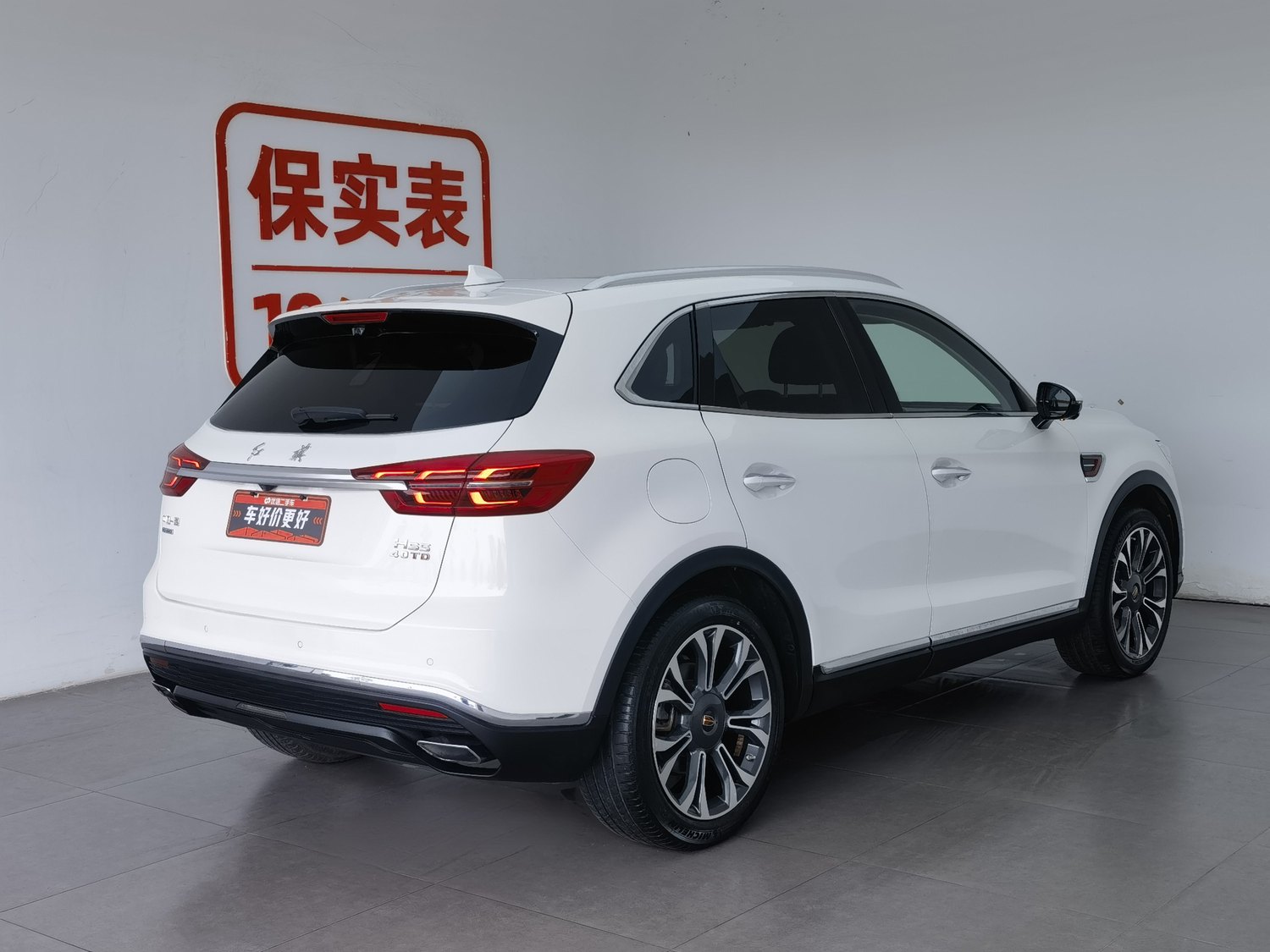 Used Hongqi HS5 2019 2.0 AT