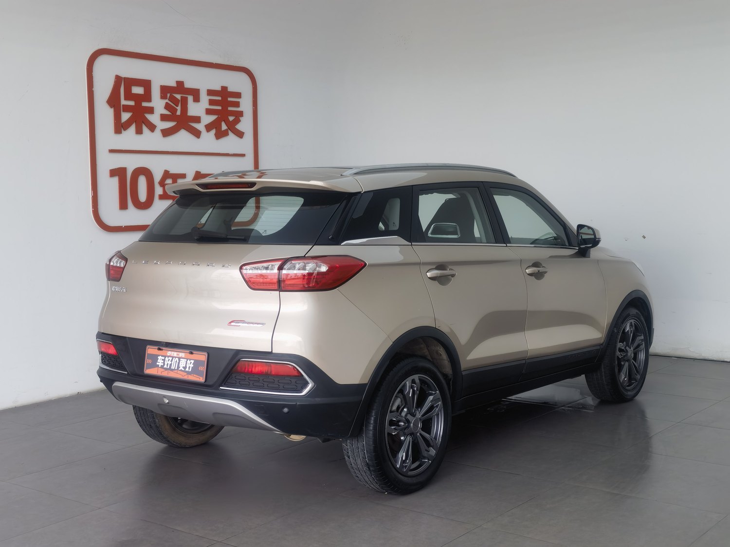 Used Leopaard CS9 2017 1.5 AT